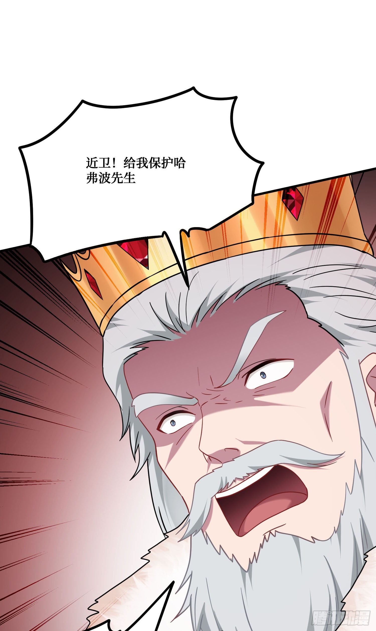 第289章：帮手吗？谁没有呢~-第291话