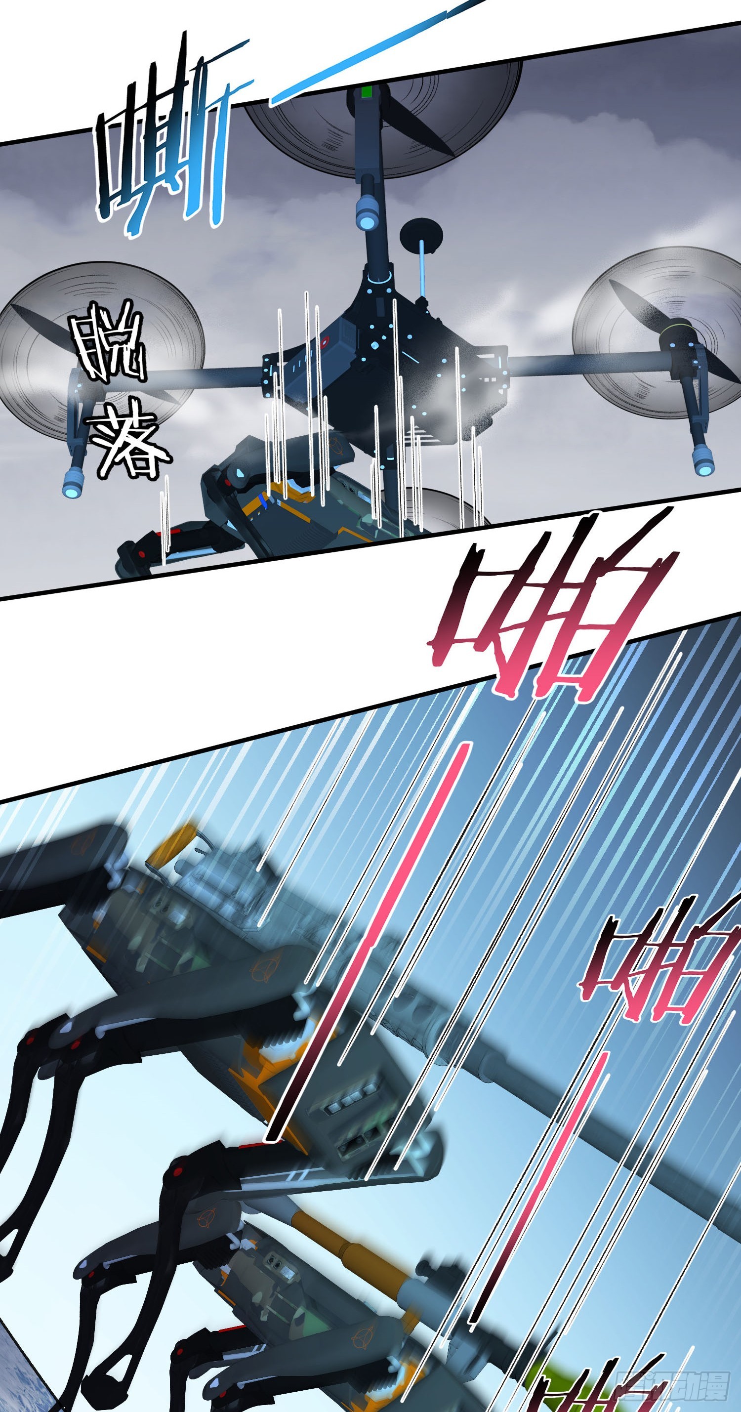第289章：帮手吗？谁没有呢~-第291话