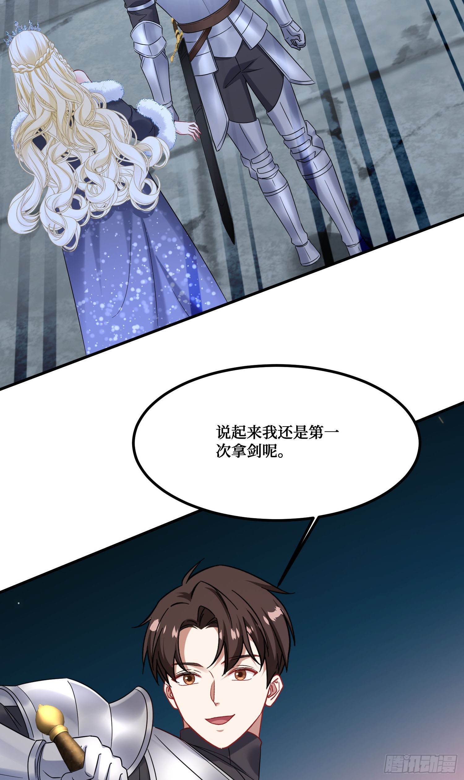 第289章：帮手吗？谁没有呢~-第291话