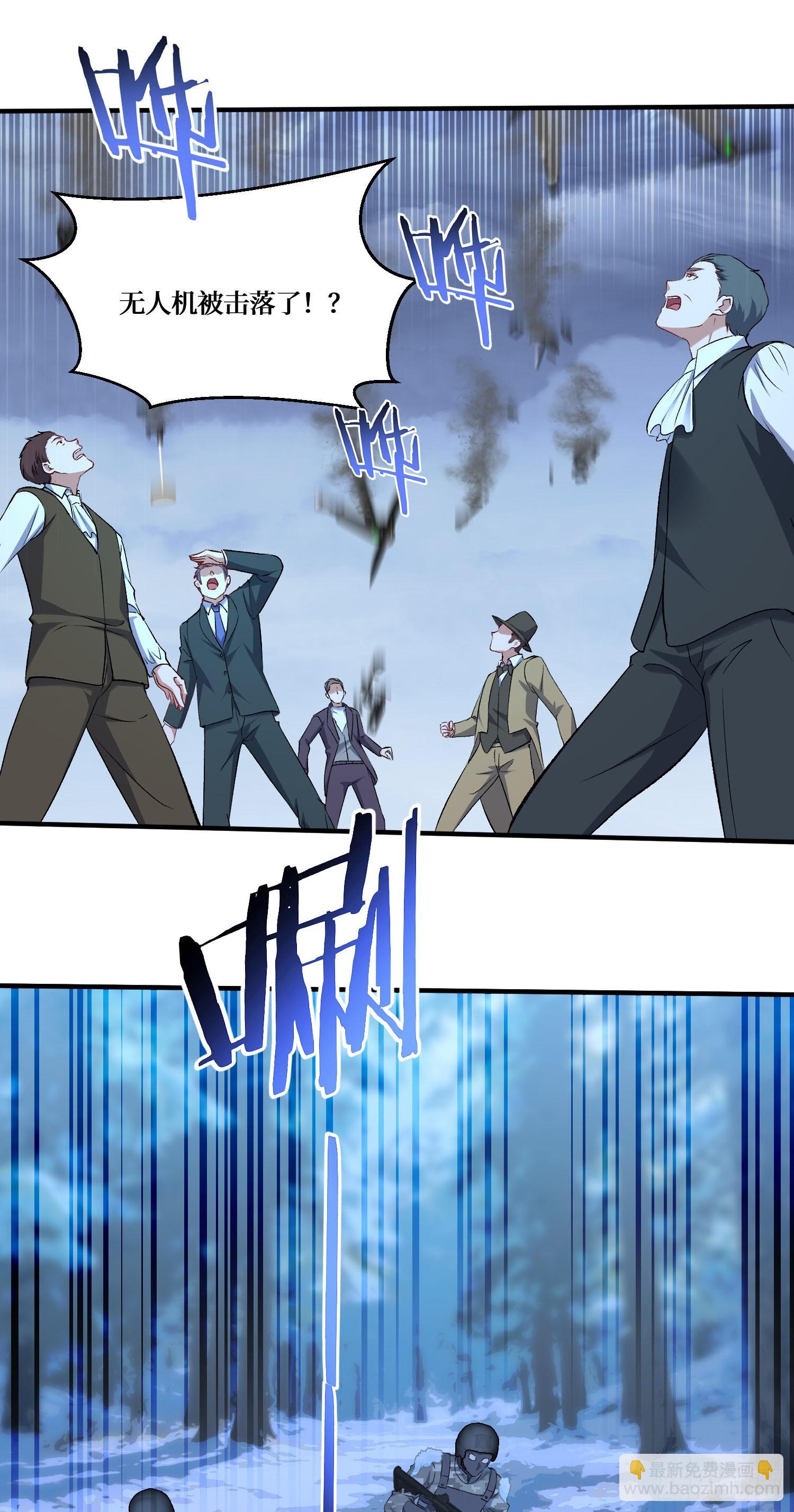 第291话：鹿死谁手还不一定呢！-第293话