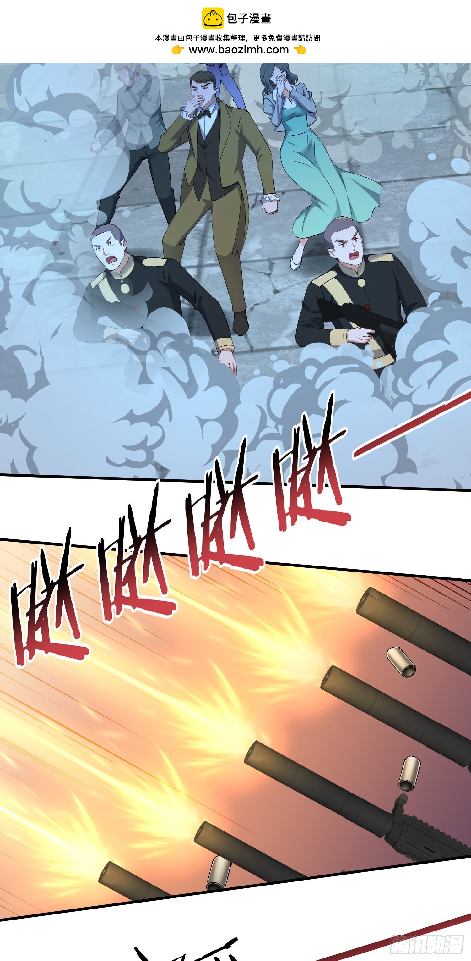 第291话：鹿死谁手还不一定呢！-第293话