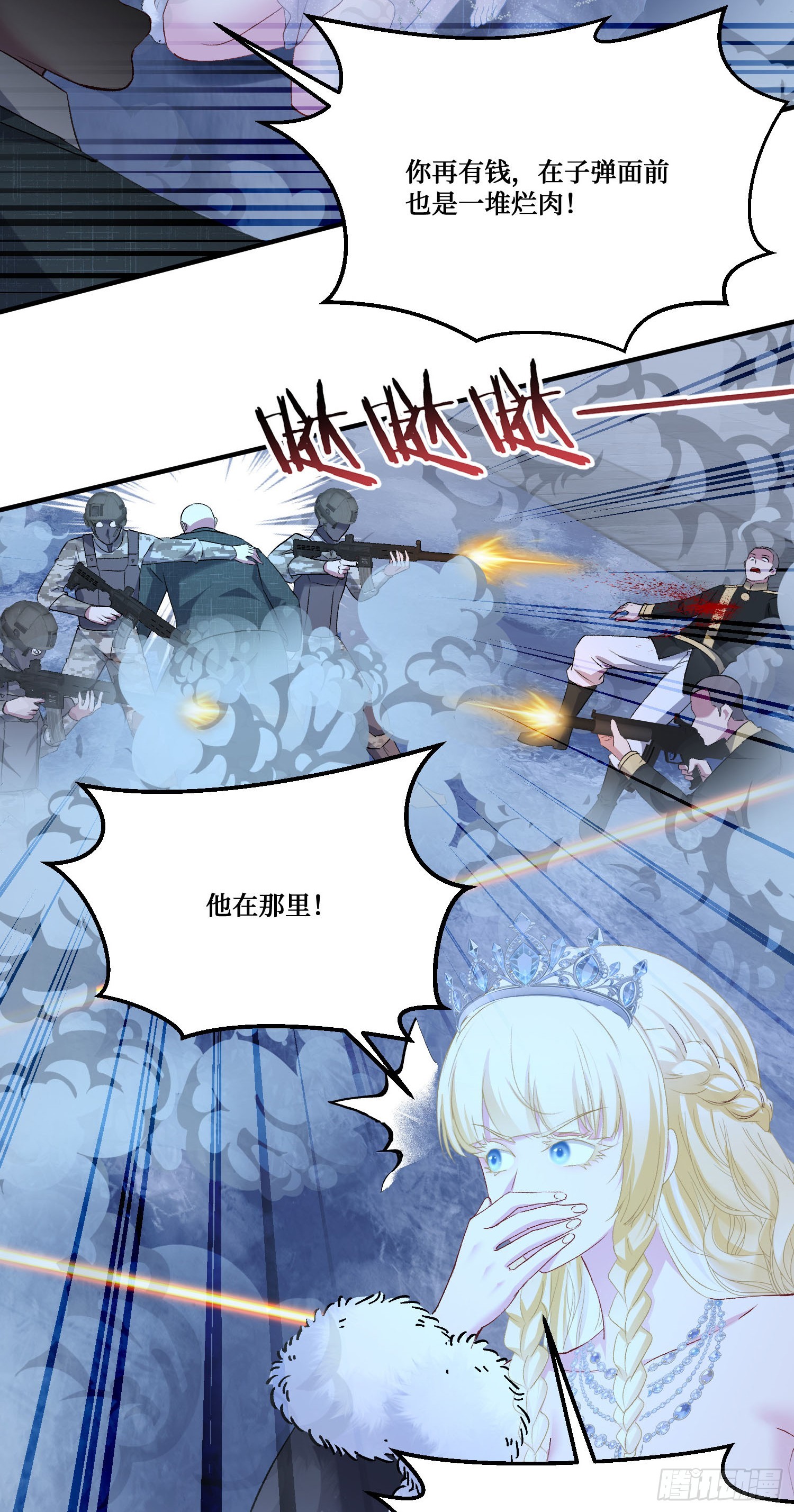 第291话：鹿死谁手还不一定呢！-第293话