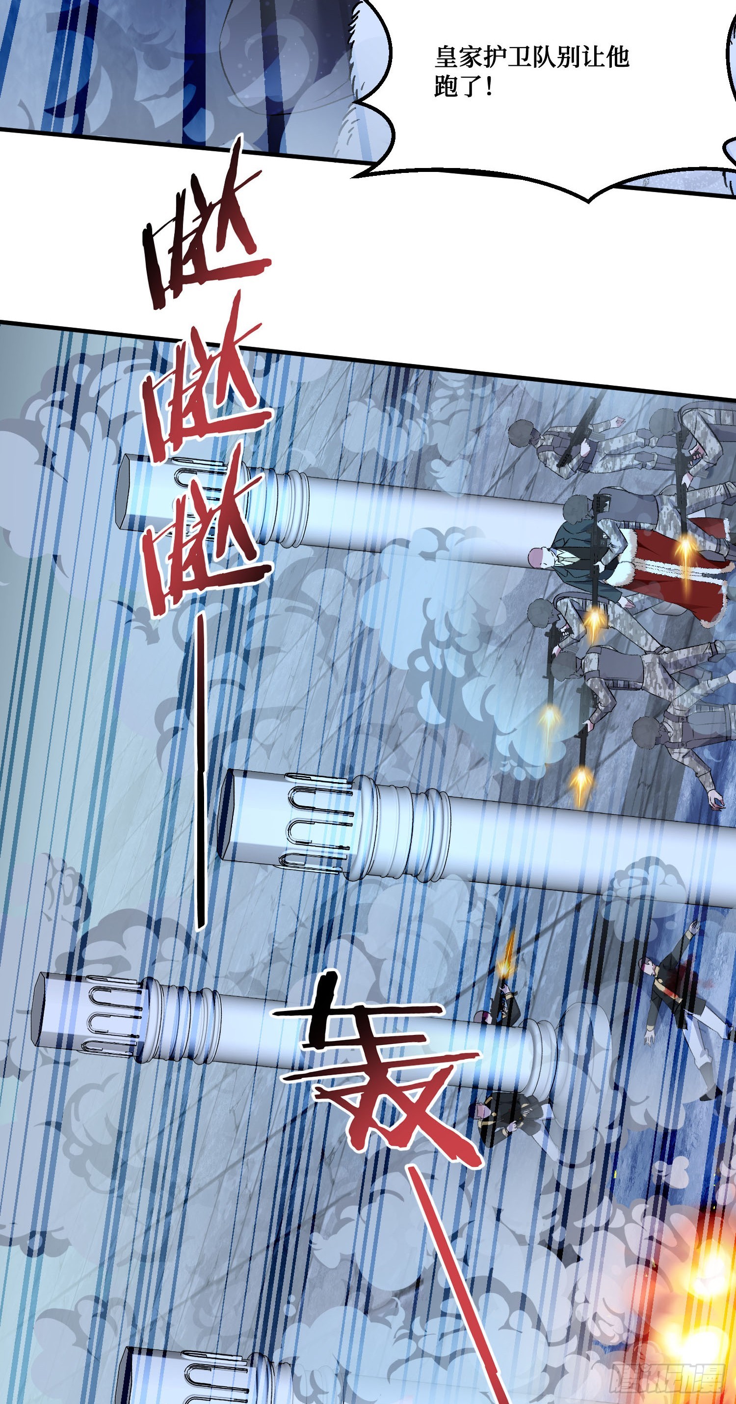 第291话：鹿死谁手还不一定呢！-第293话