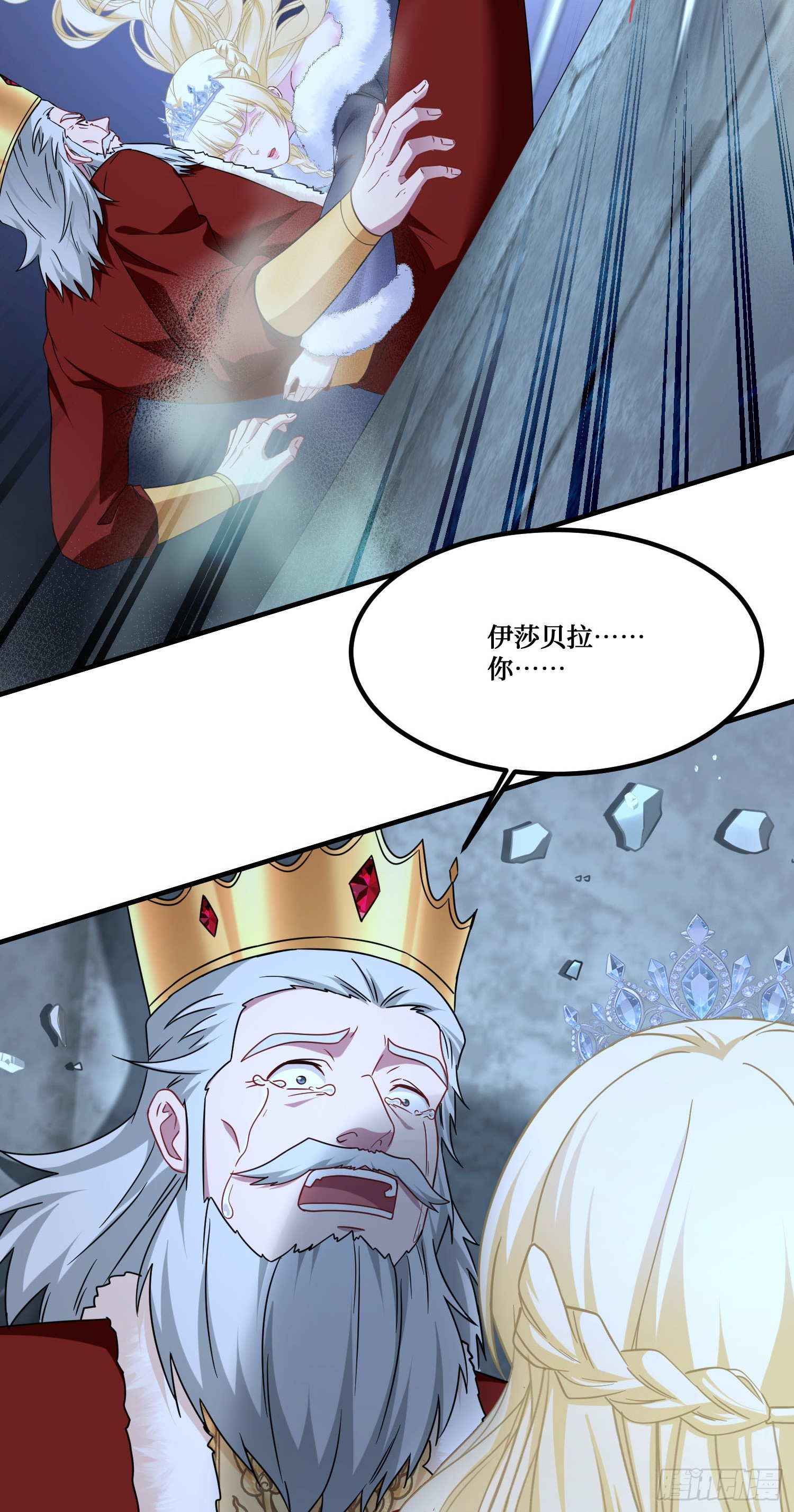 第291话：鹿死谁手还不一定呢！-第293话