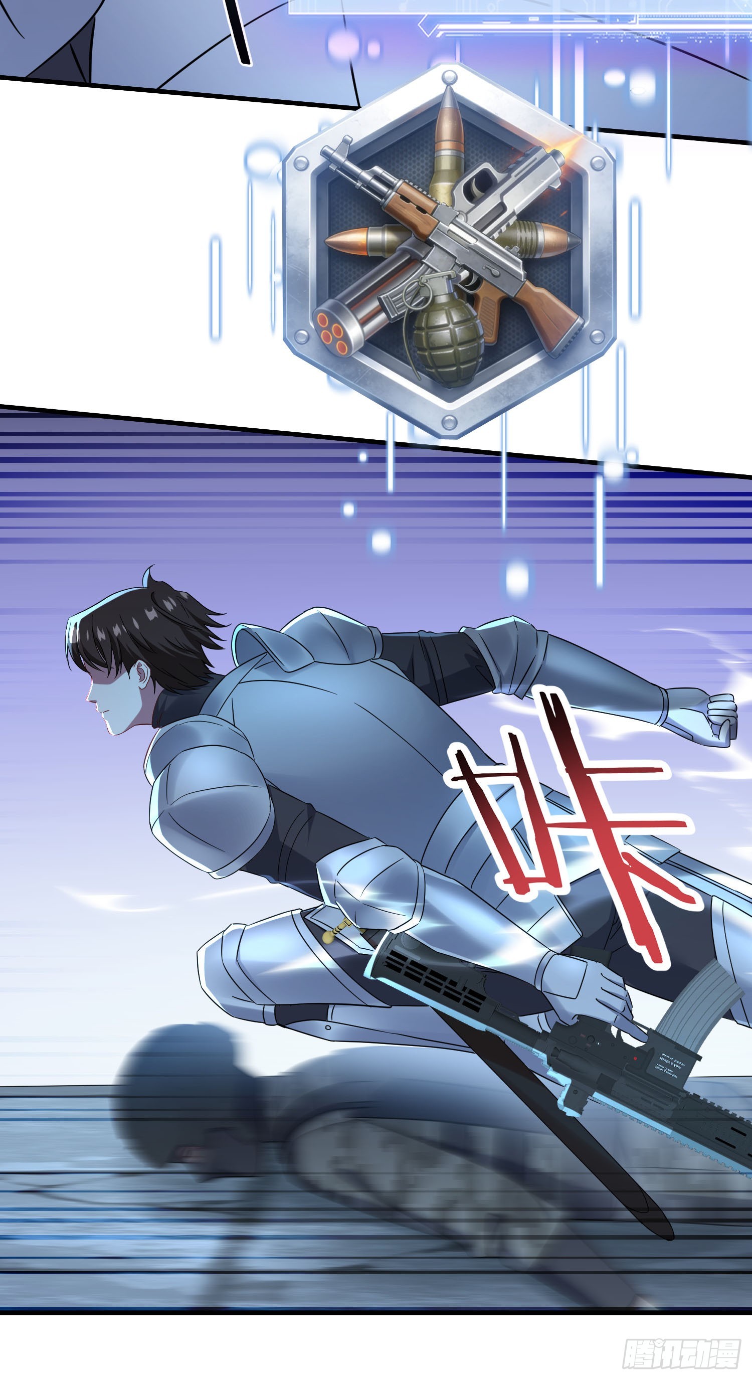 第291话：鹿死谁手还不一定呢！-第293话