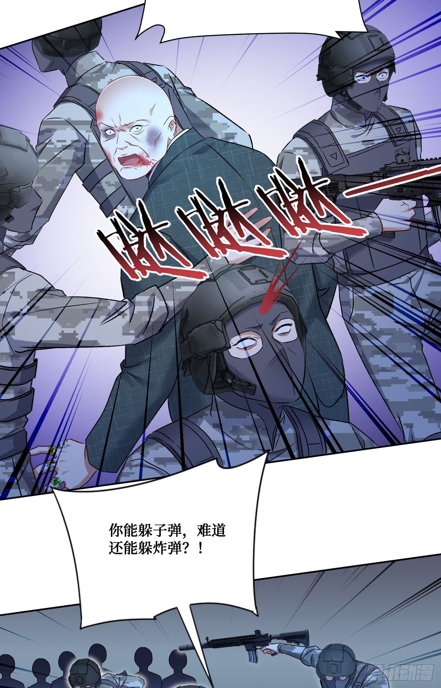 第291话：鹿死谁手还不一定呢！-第293话