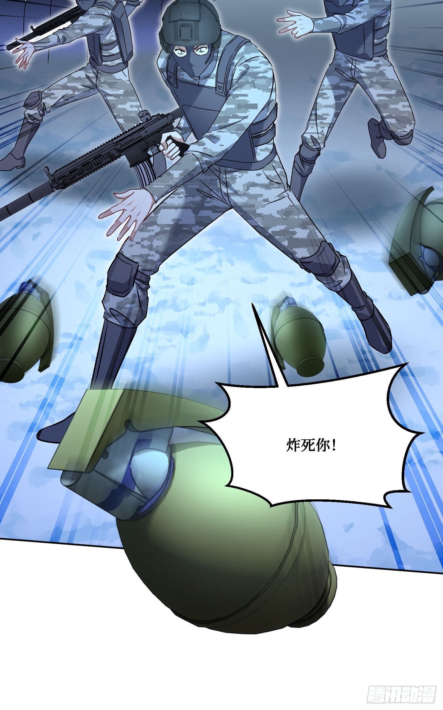 第291话：鹿死谁手还不一定呢！-第293话