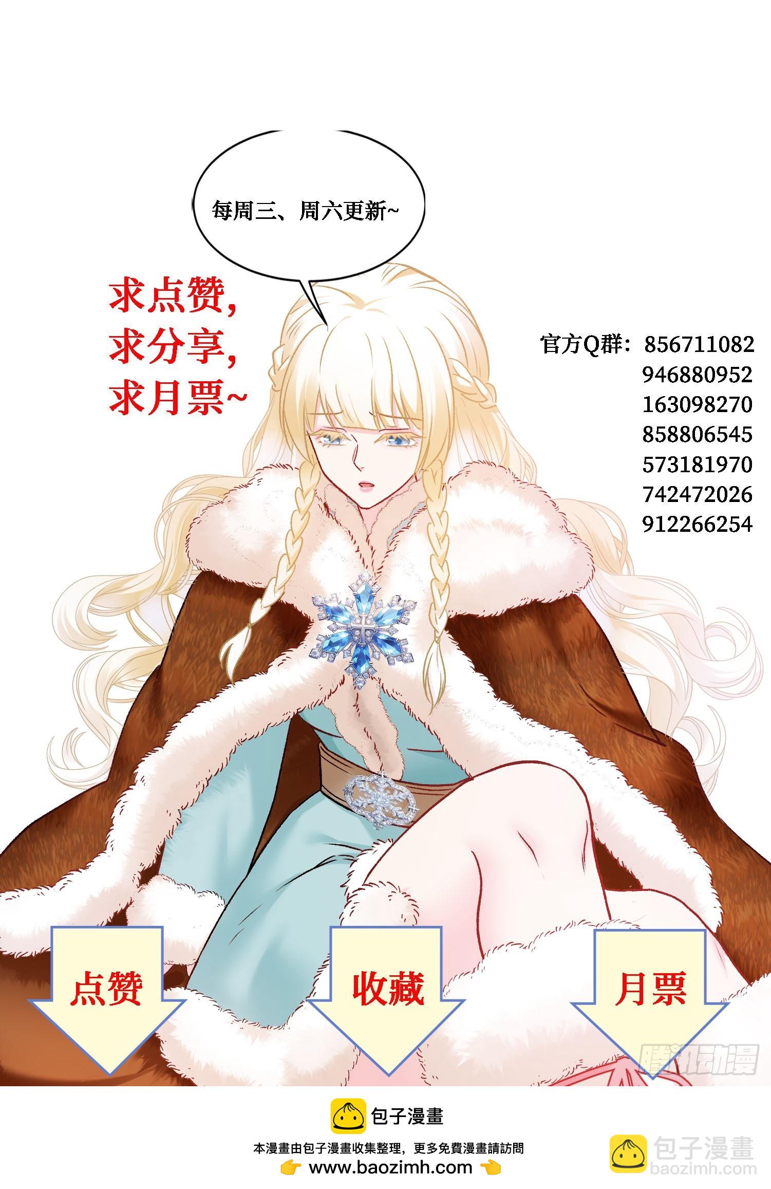 第291话：鹿死谁手还不一定呢！-第293话