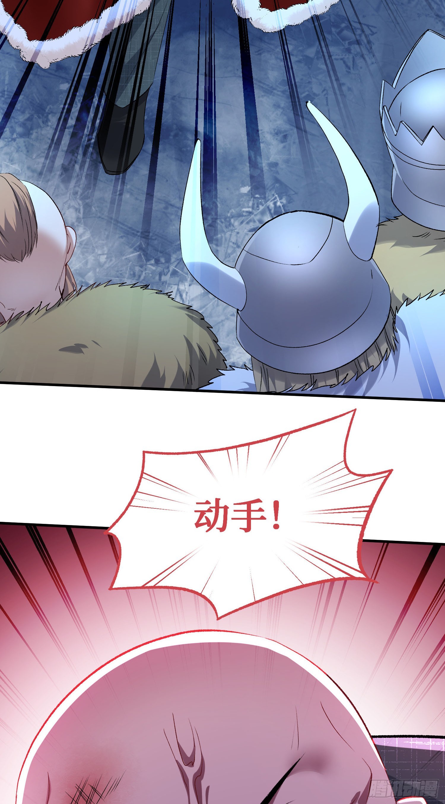 第291话：鹿死谁手还不一定呢！-第293话
