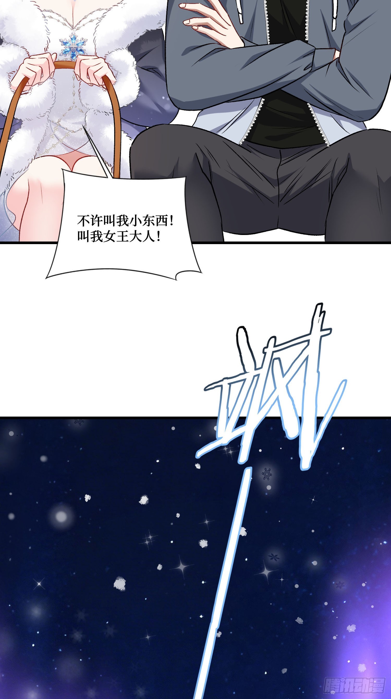 第293话：小小的也很可爱~-第295话