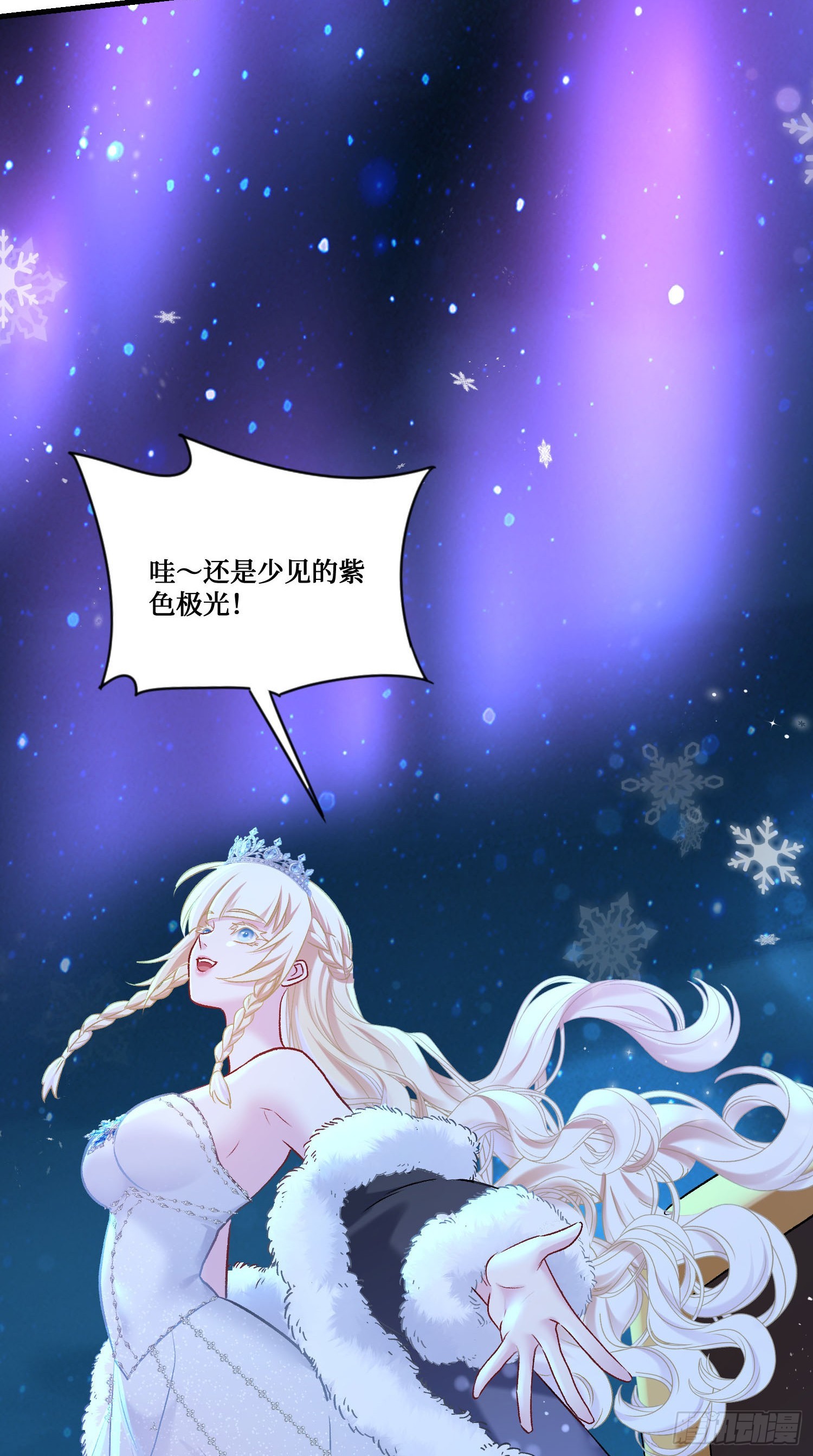 第293话：小小的也很可爱~-第295话
