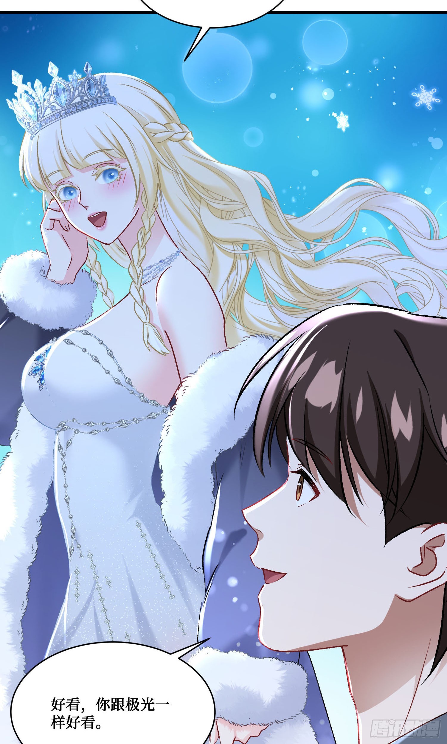 第293话：小小的也很可爱~-第295话