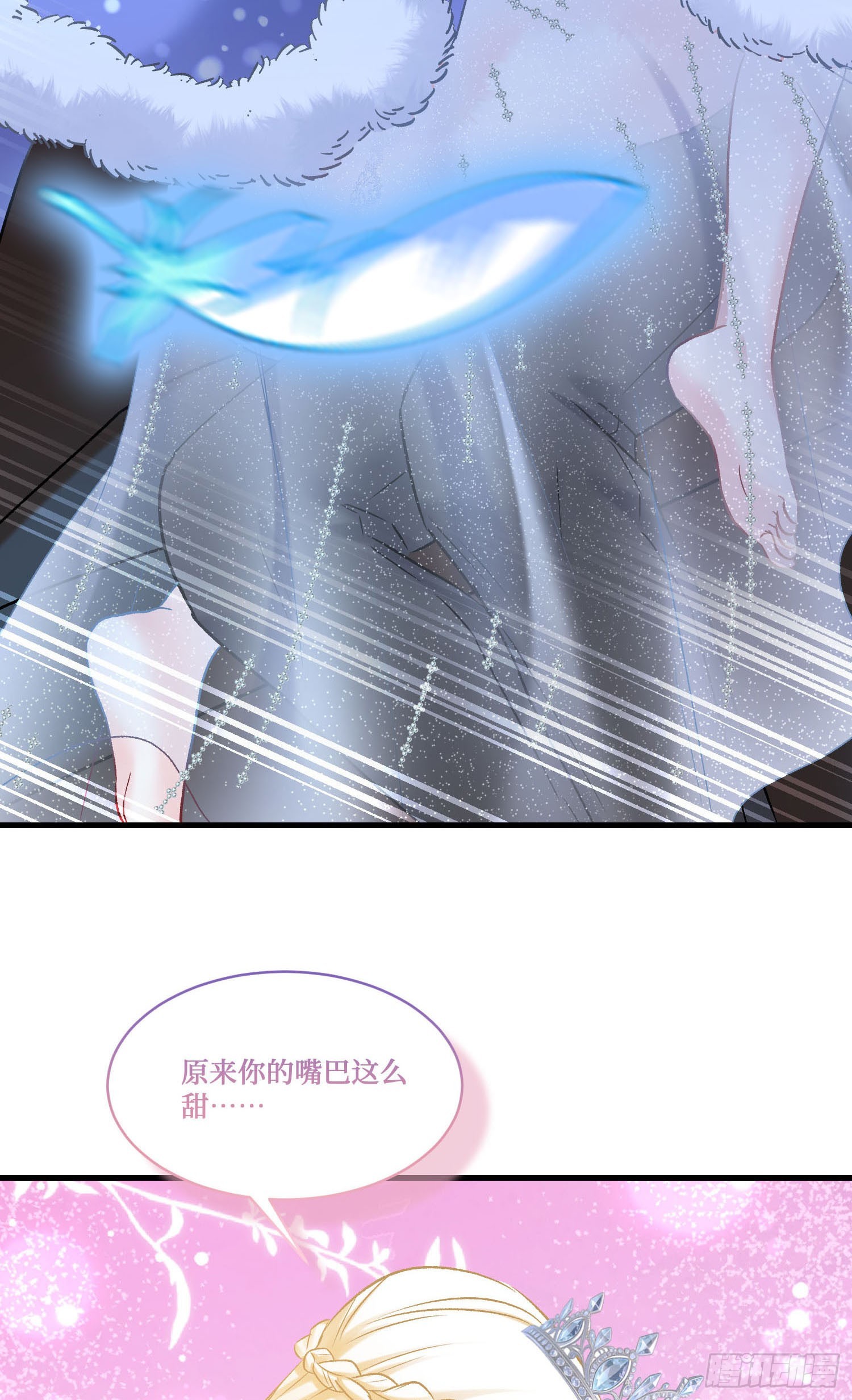 第293话：小小的也很可爱~-第295话