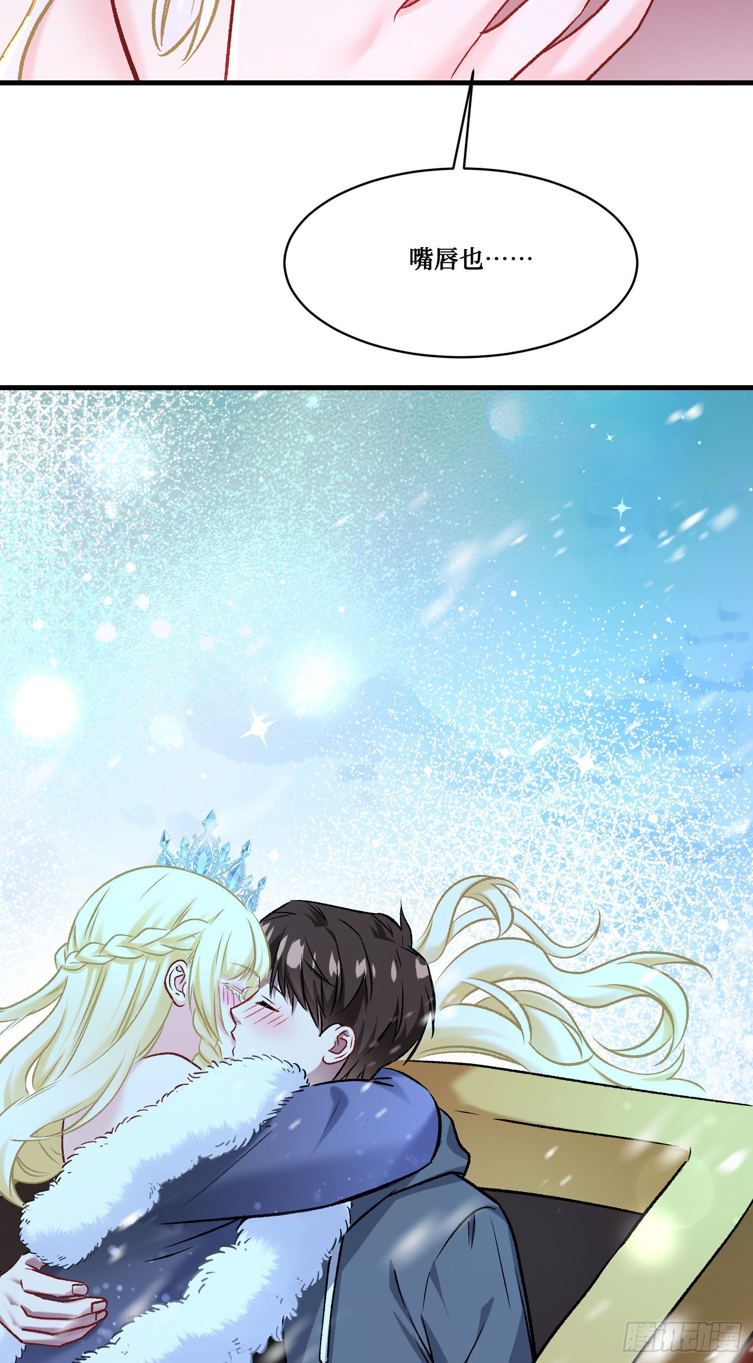 第293话：小小的也很可爱~-第295话