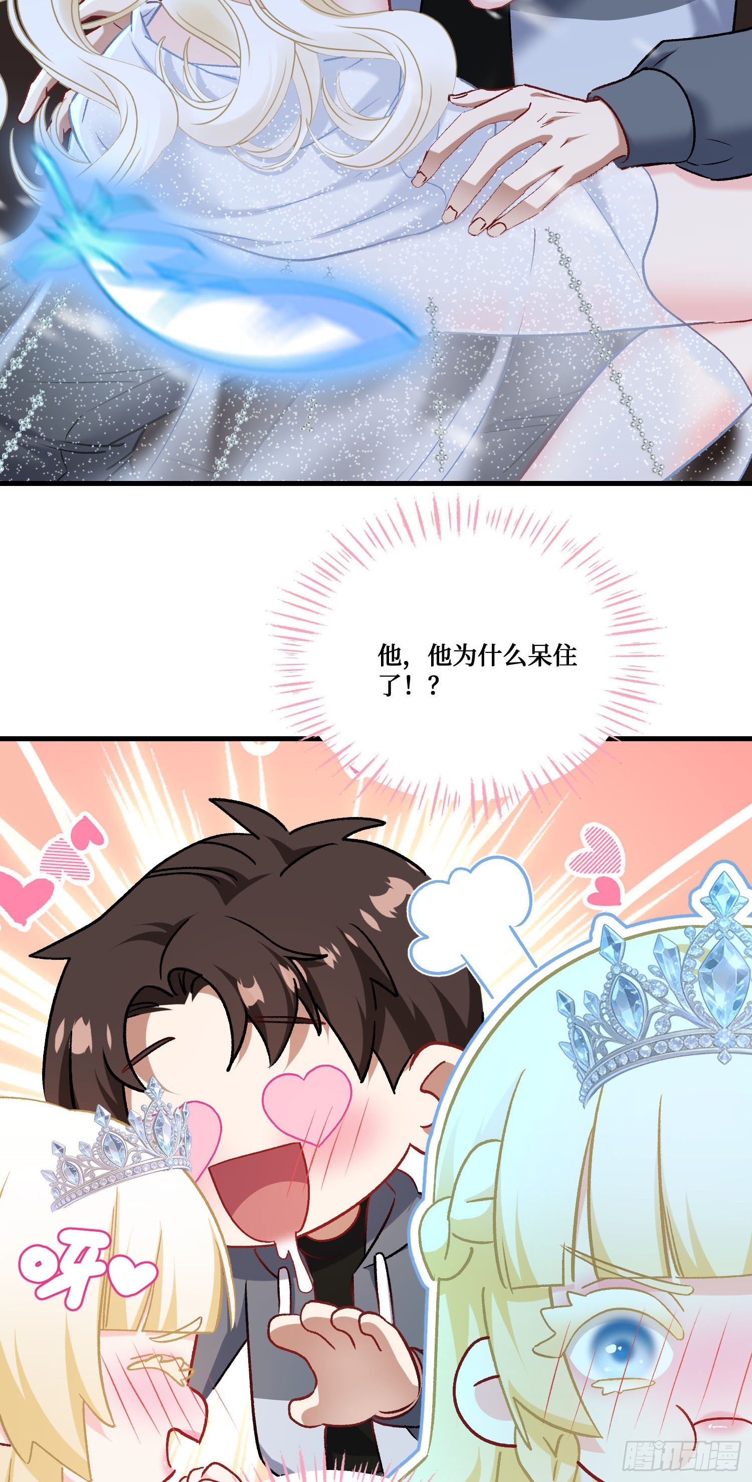 第293话：小小的也很可爱~-第295话