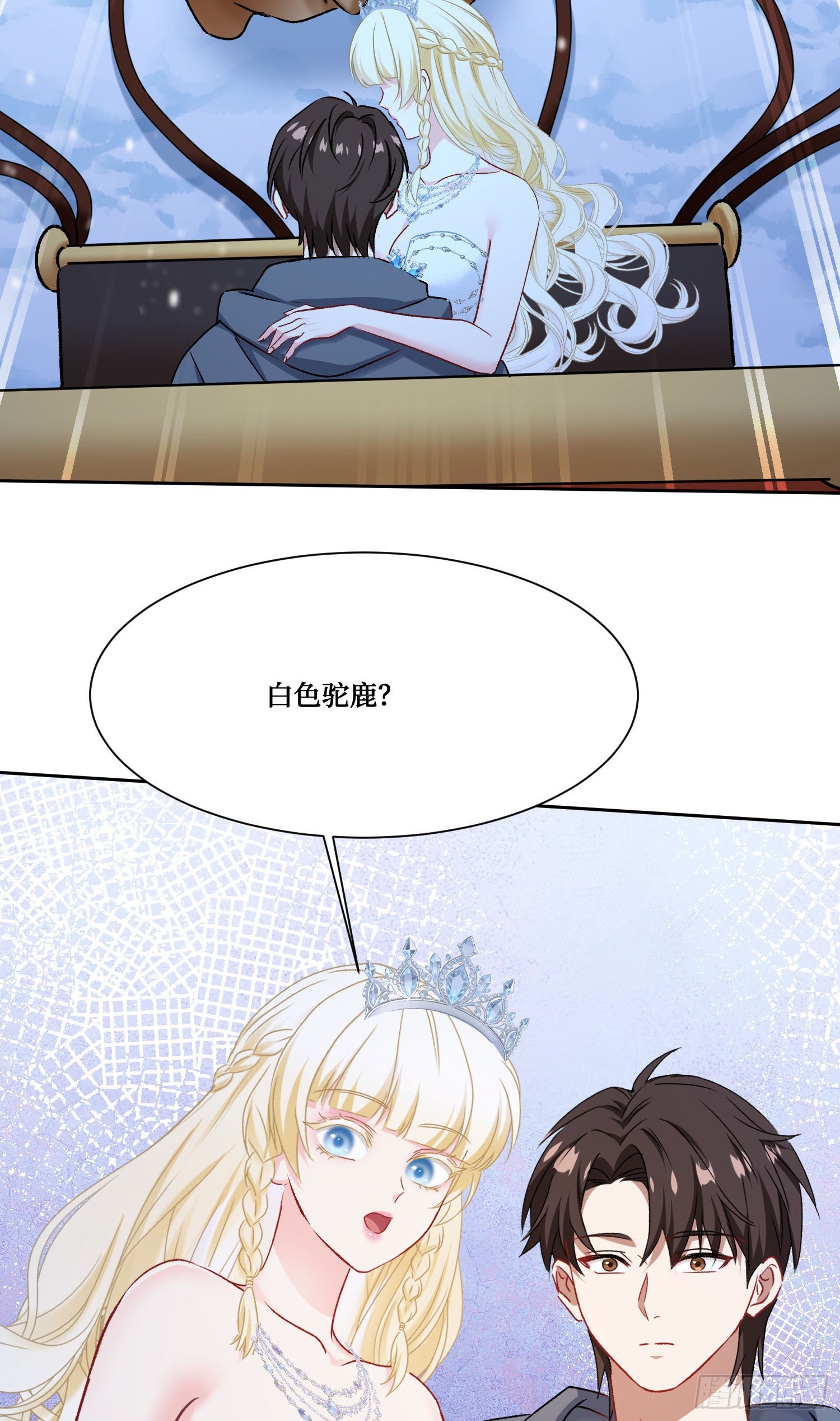 第293话：小小的也很可爱~-第295话