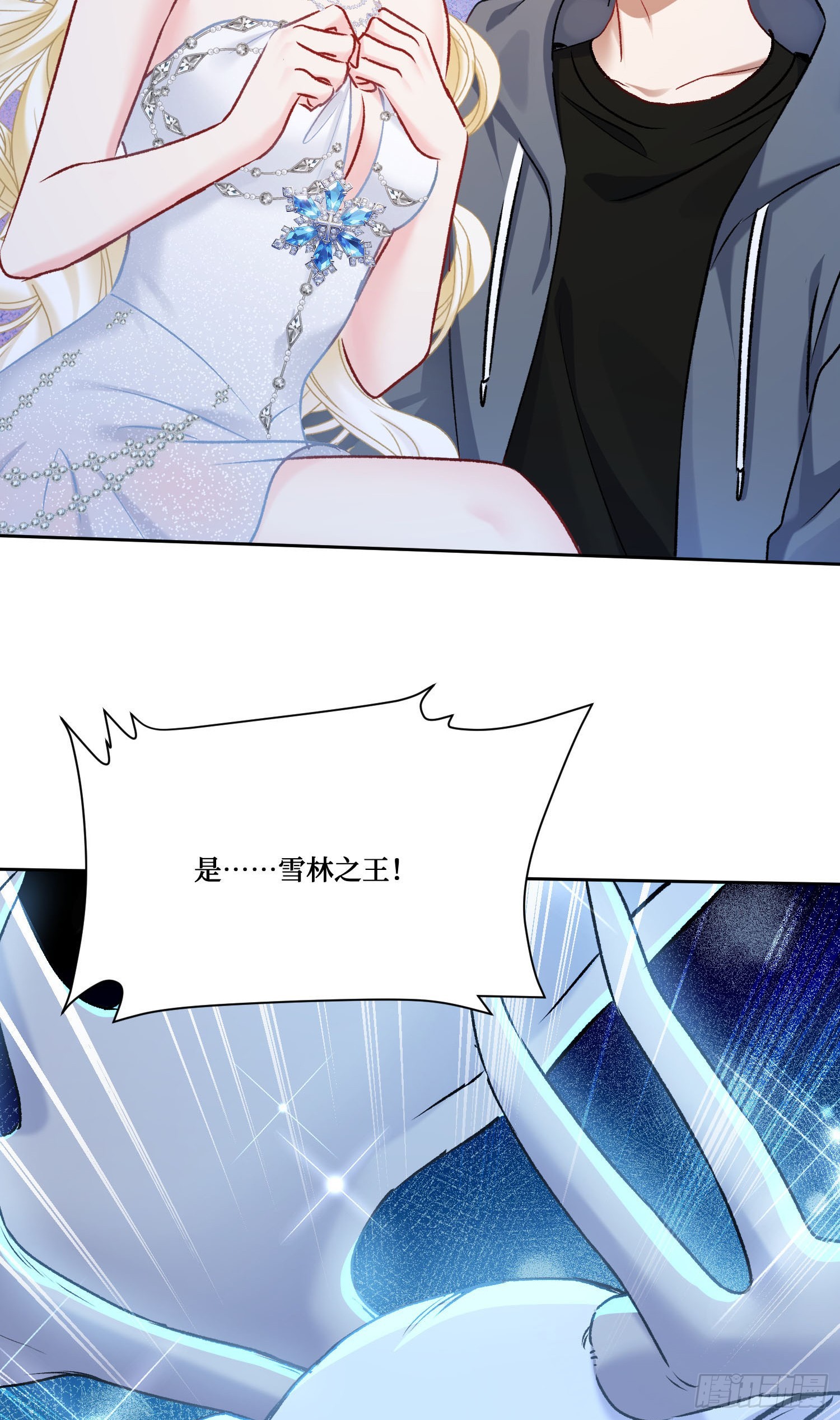 第293话：小小的也很可爱~-第295话