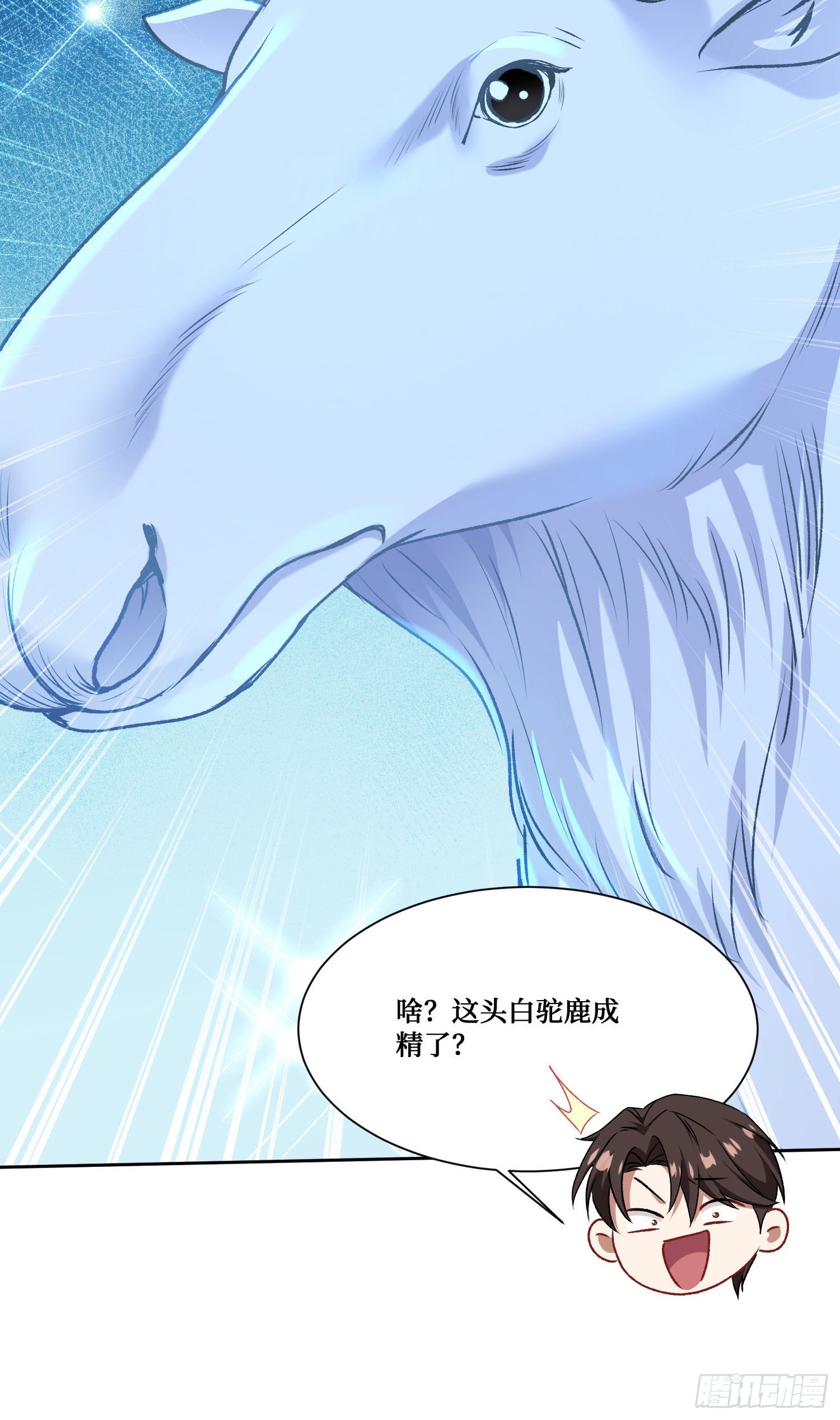 第293话：小小的也很可爱~-第295话