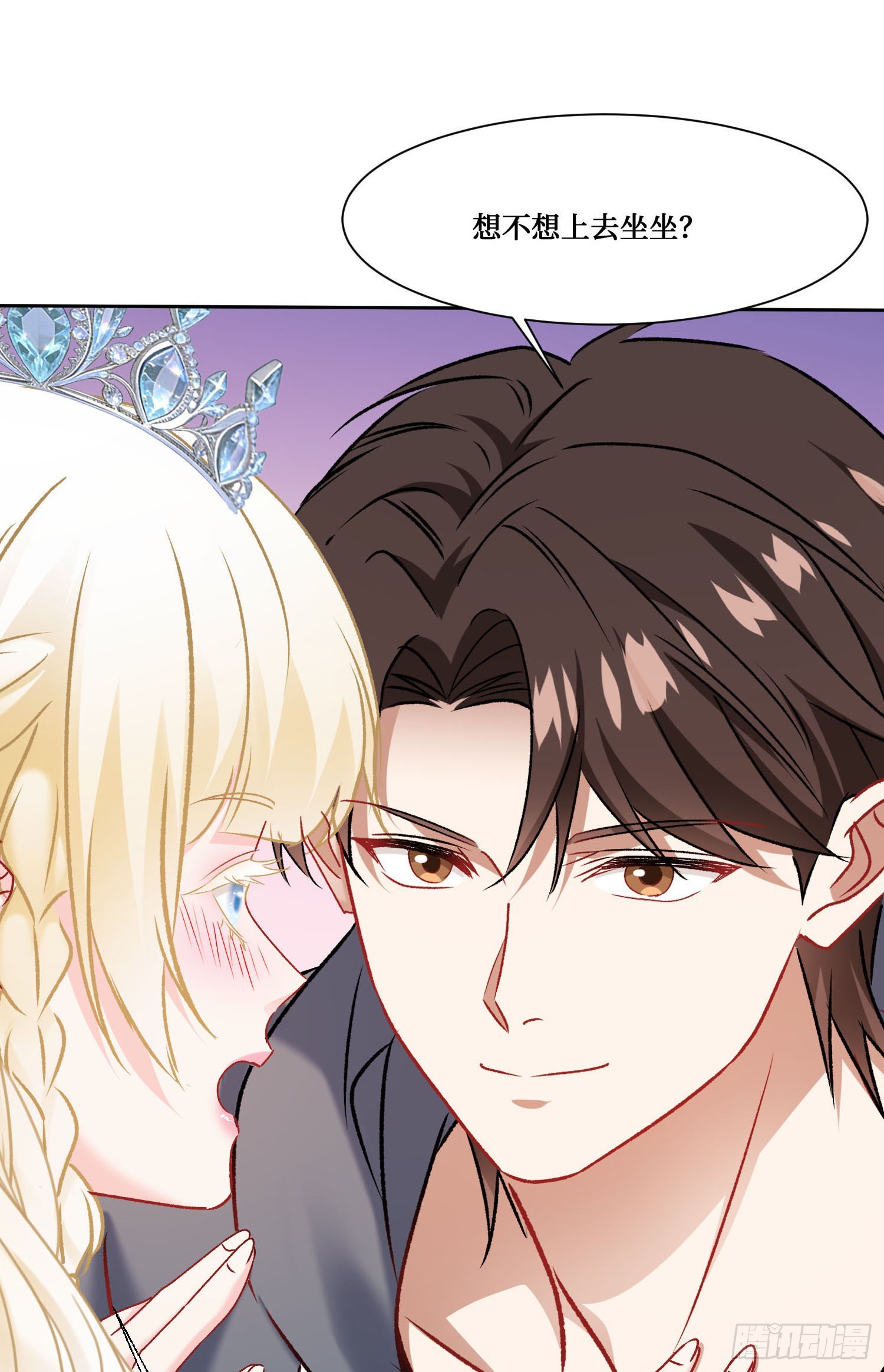 第293话：小小的也很可爱~-第295话