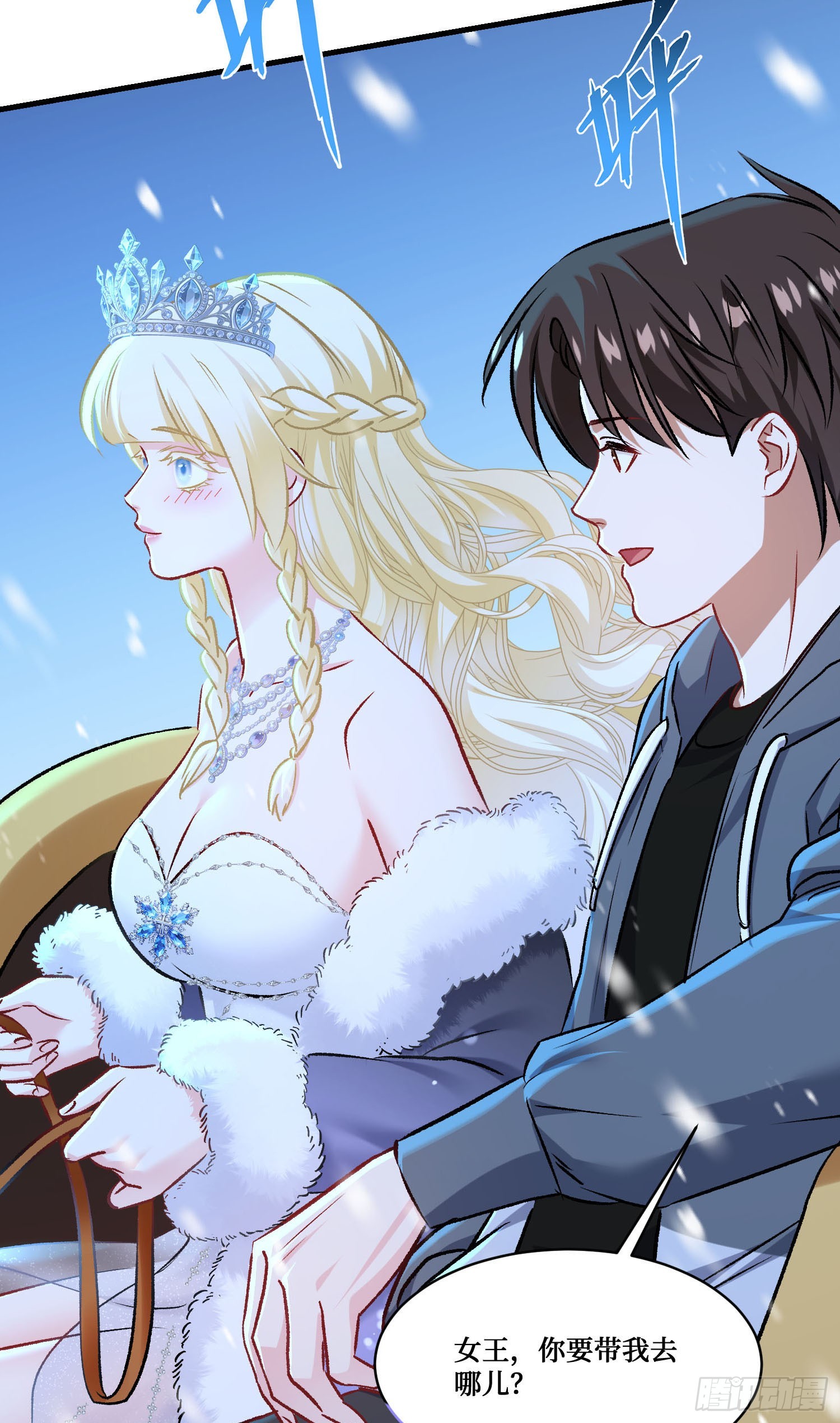 第293话：小小的也很可爱~-第295话