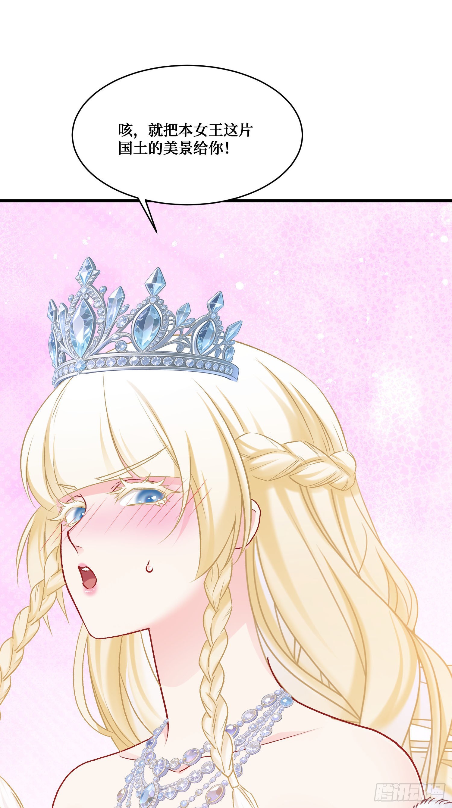 第293话：小小的也很可爱~-第295话