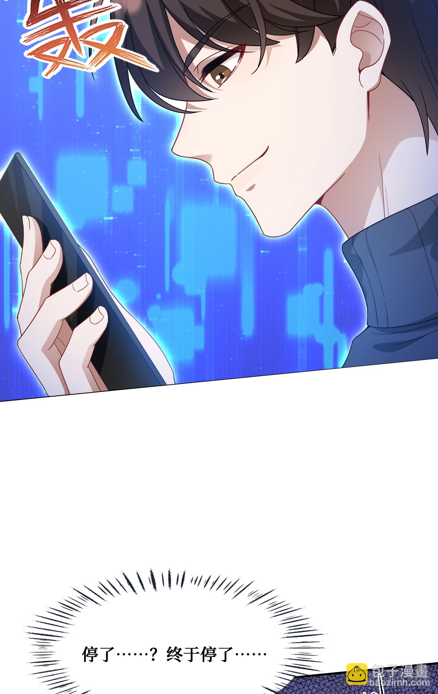 第3话：直播PK(1/2)-第3话