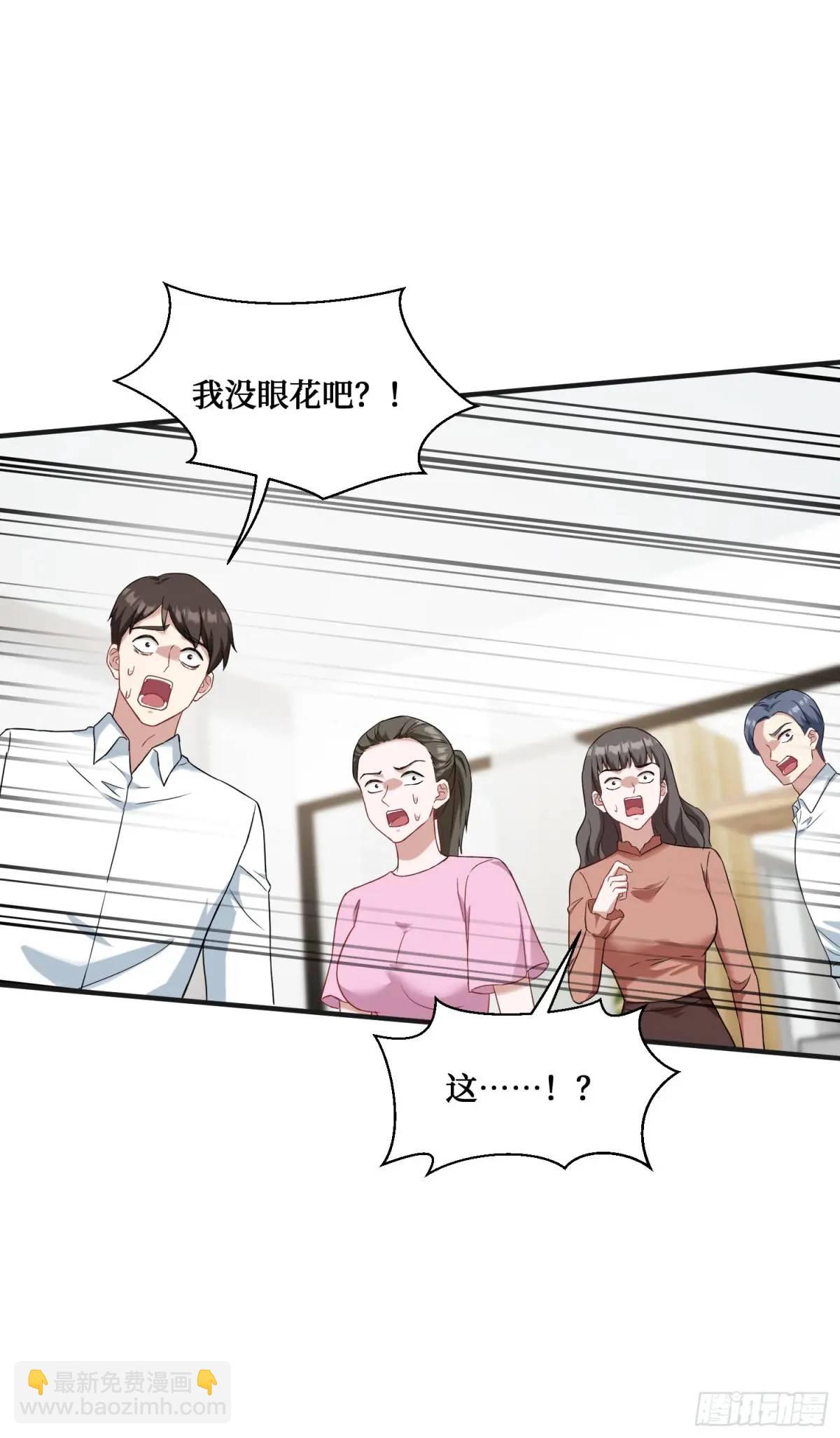 第29回：他才是传言中的那位？-第31话