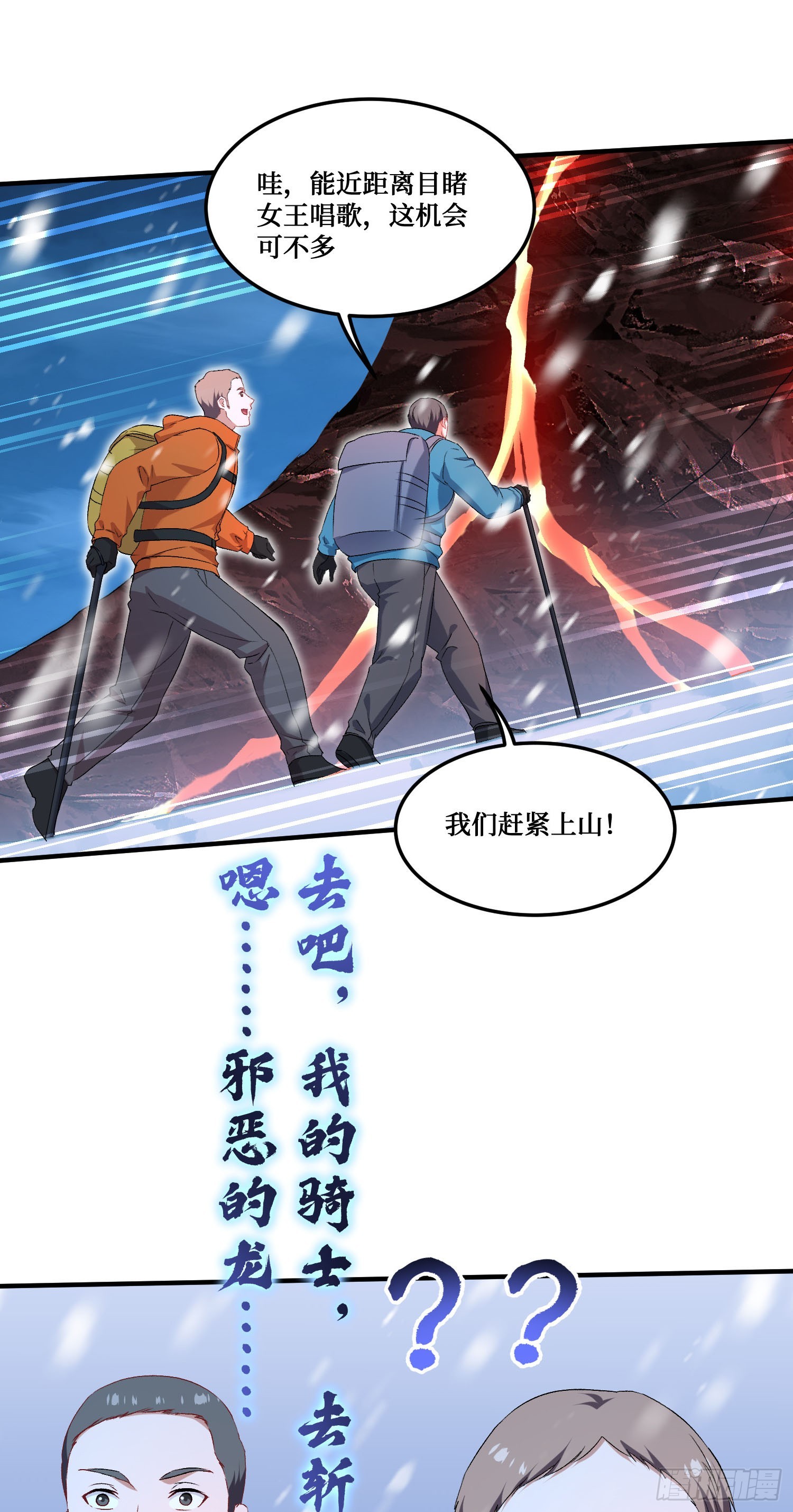 第295话：远方的来电-第297话