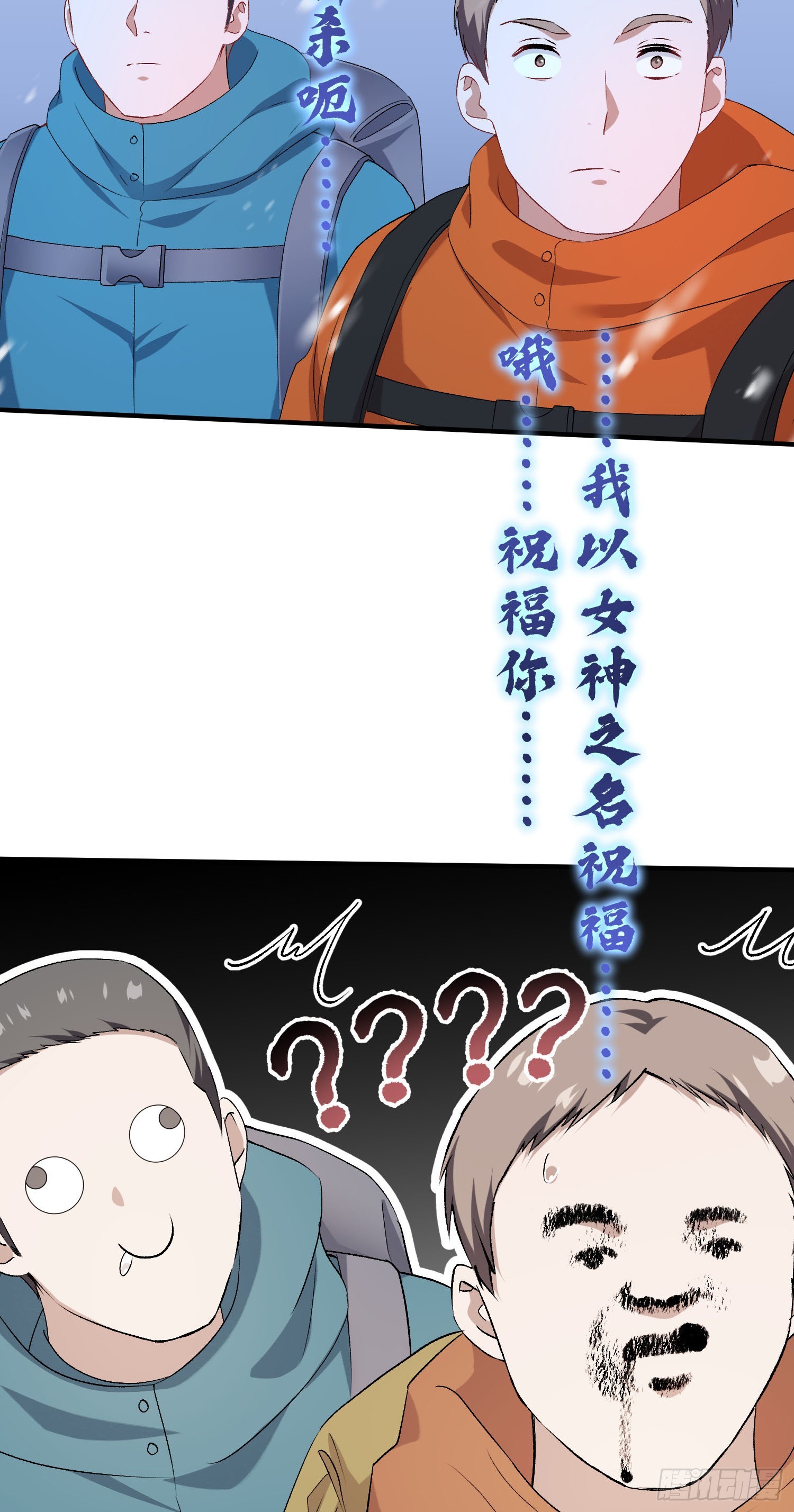 第295话：远方的来电-第297话