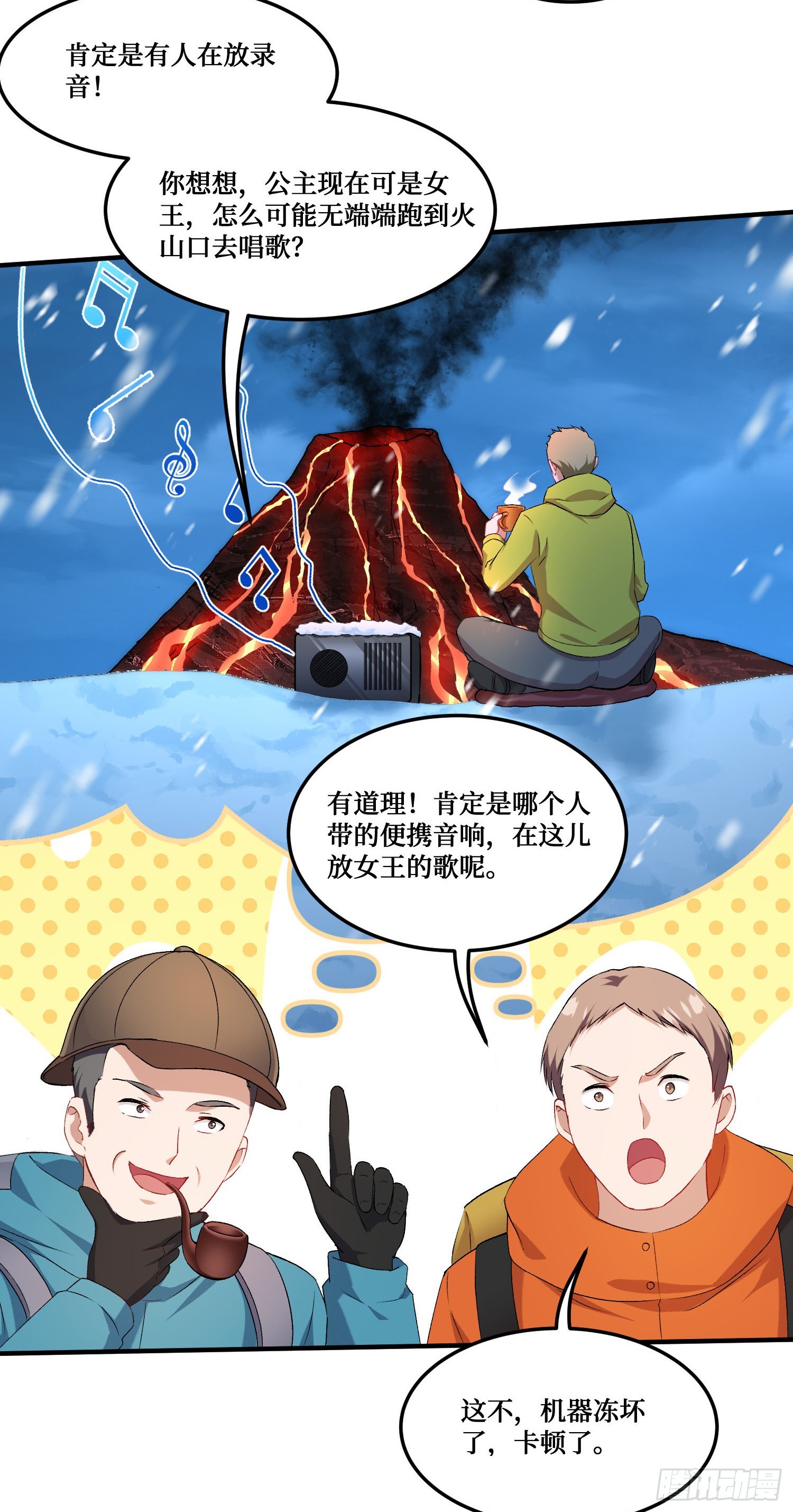 第295话：远方的来电-第297话