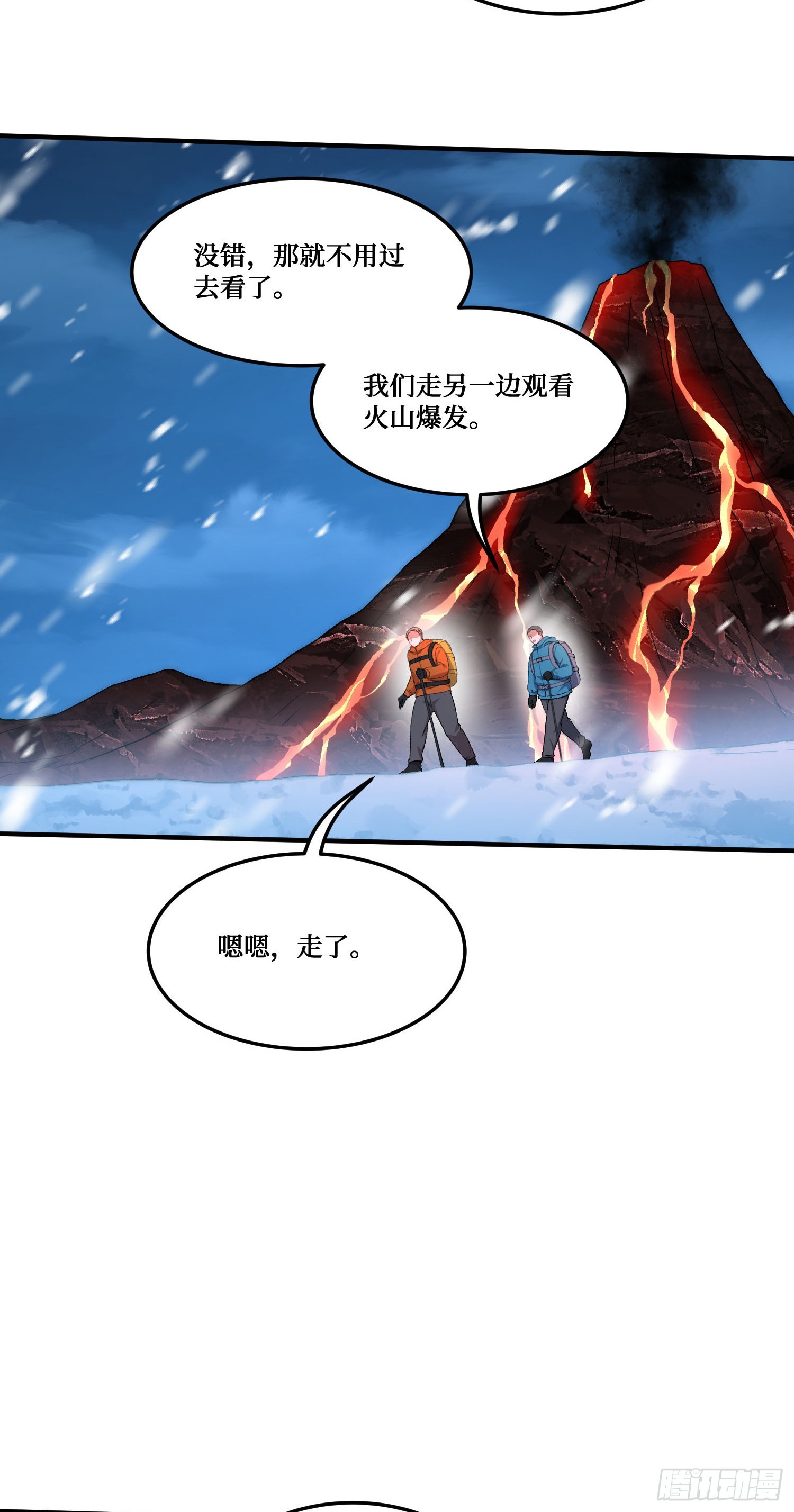 第295话：远方的来电-第297话