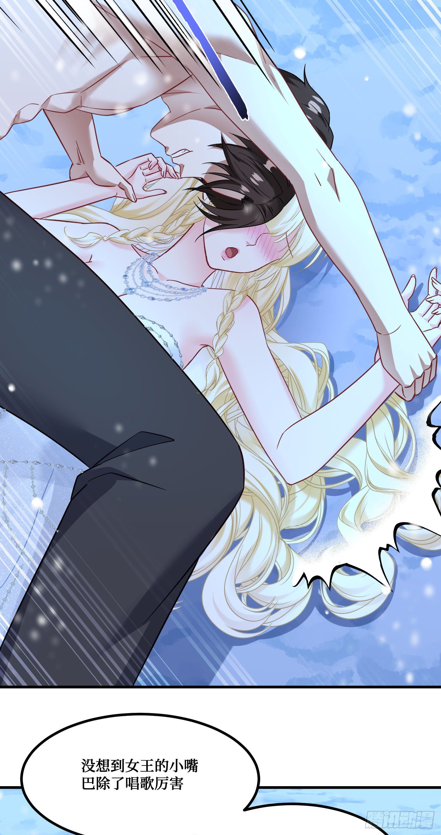 第295话：远方的来电-第297话