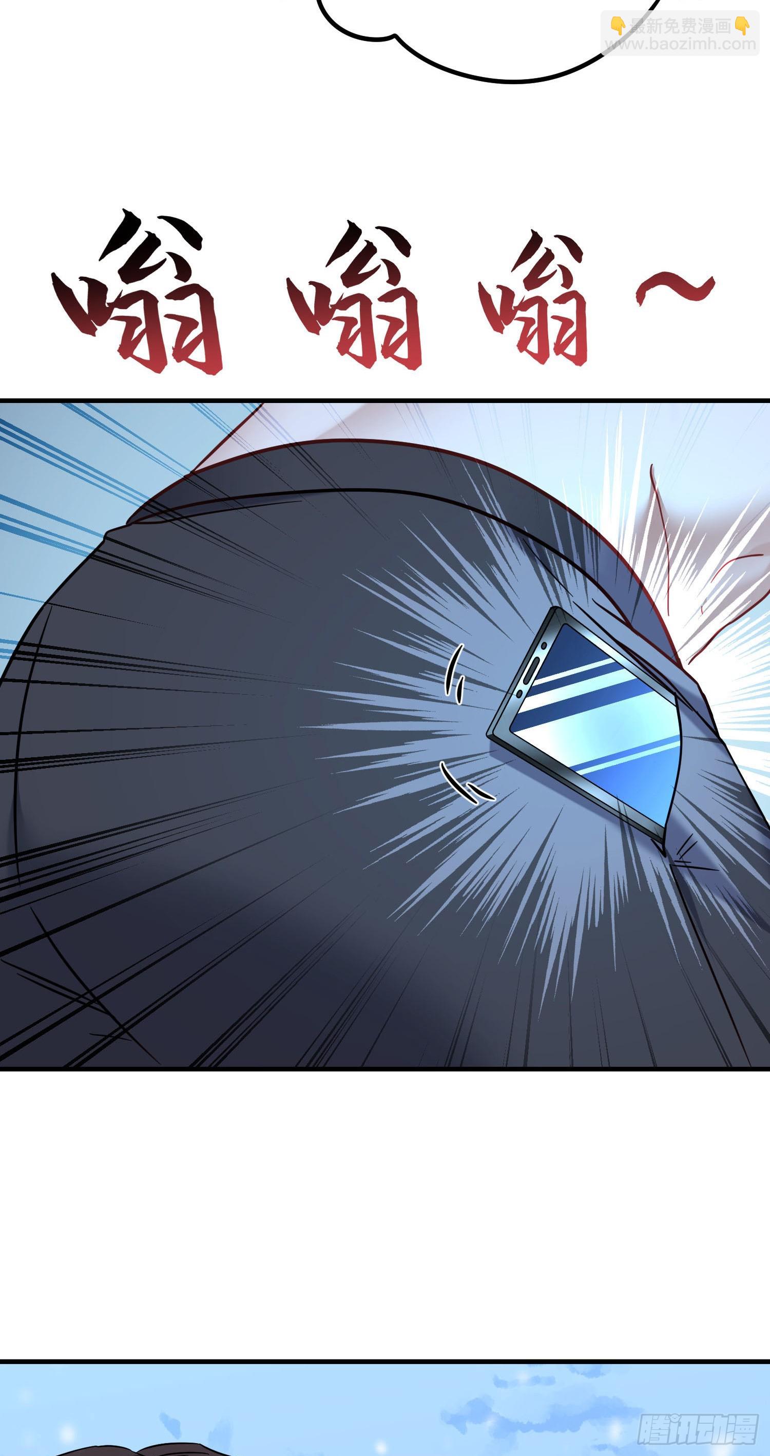 第295话：远方的来电-第297话