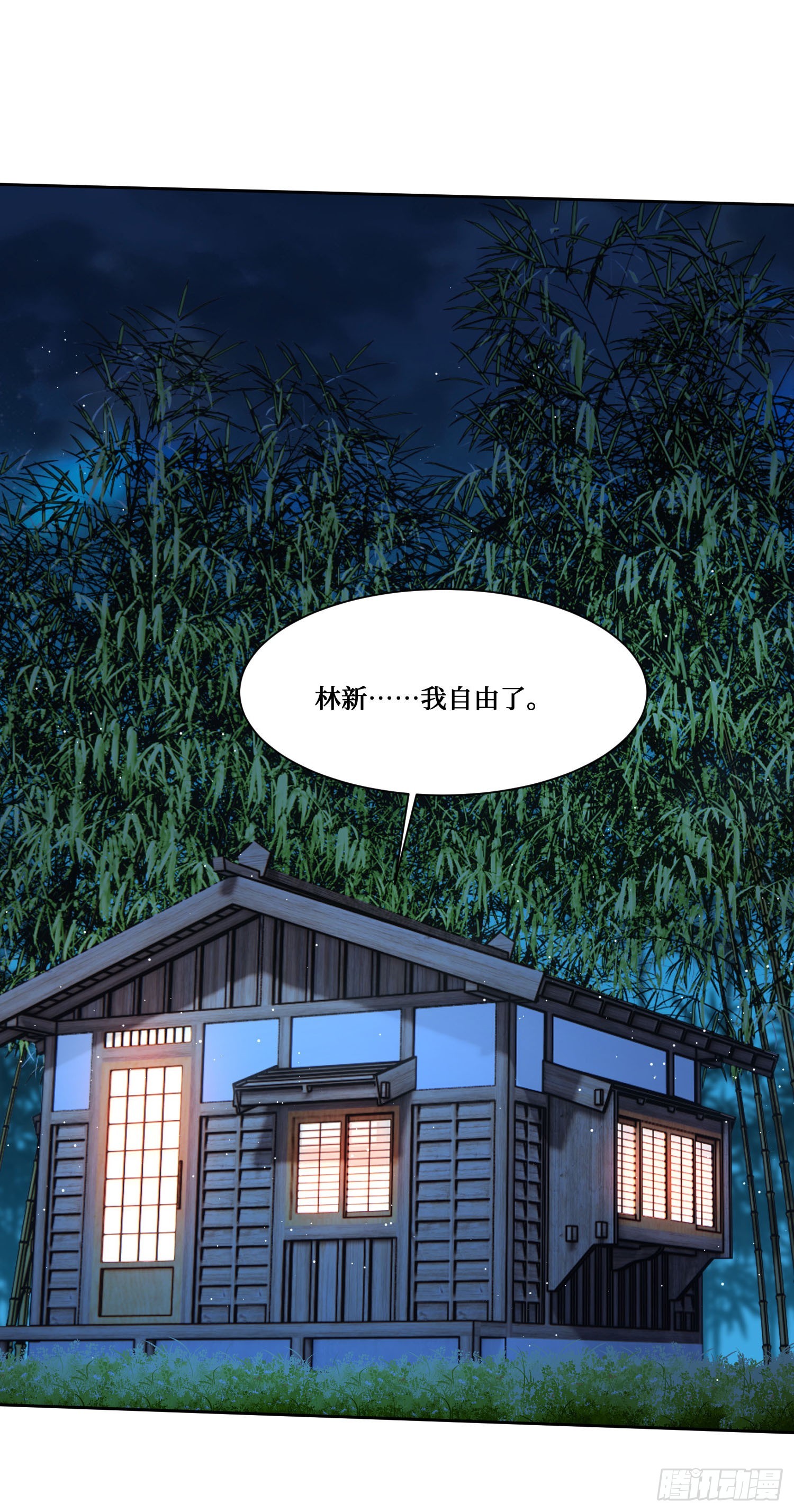 第295话：远方的来电-第297话