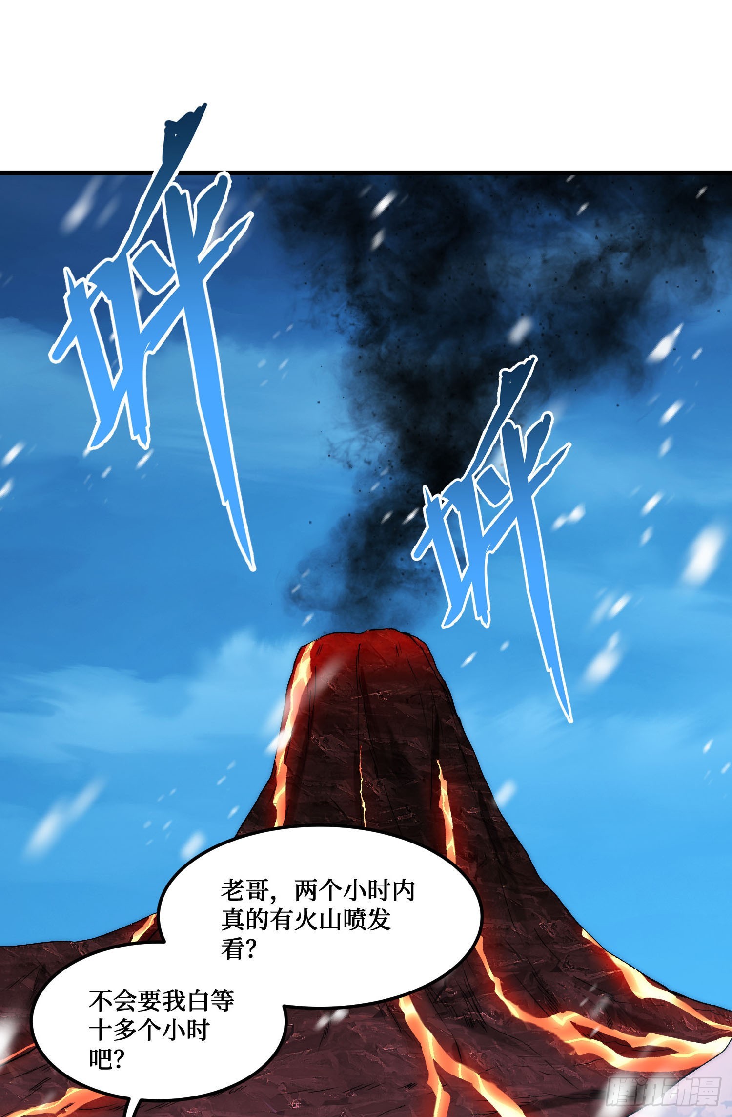 第295话：远方的来电-第297话