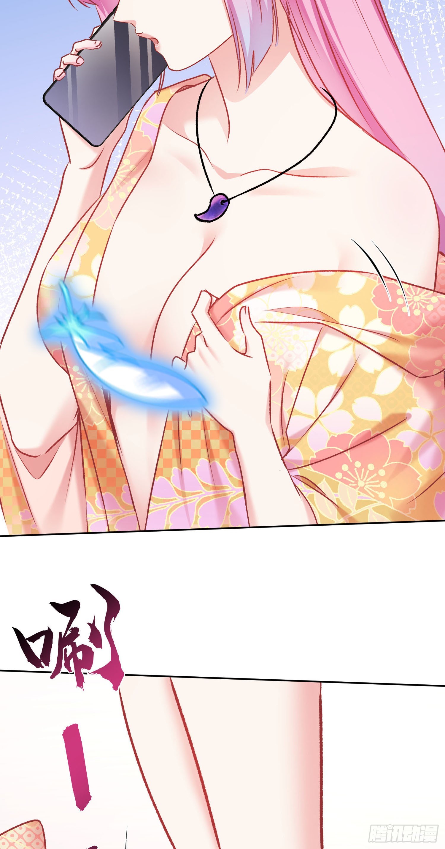 第295话：远方的来电-第297话