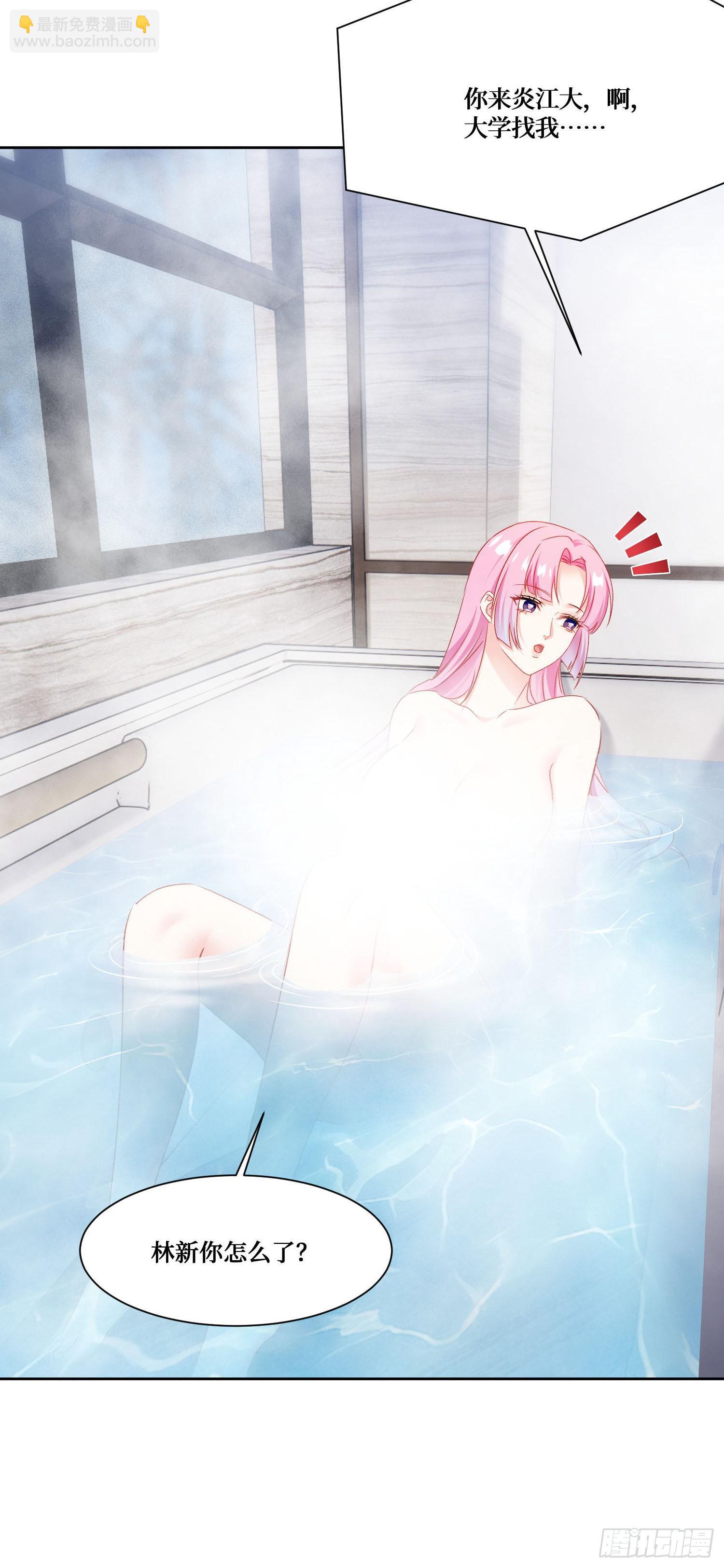 第295话：远方的来电-第297话