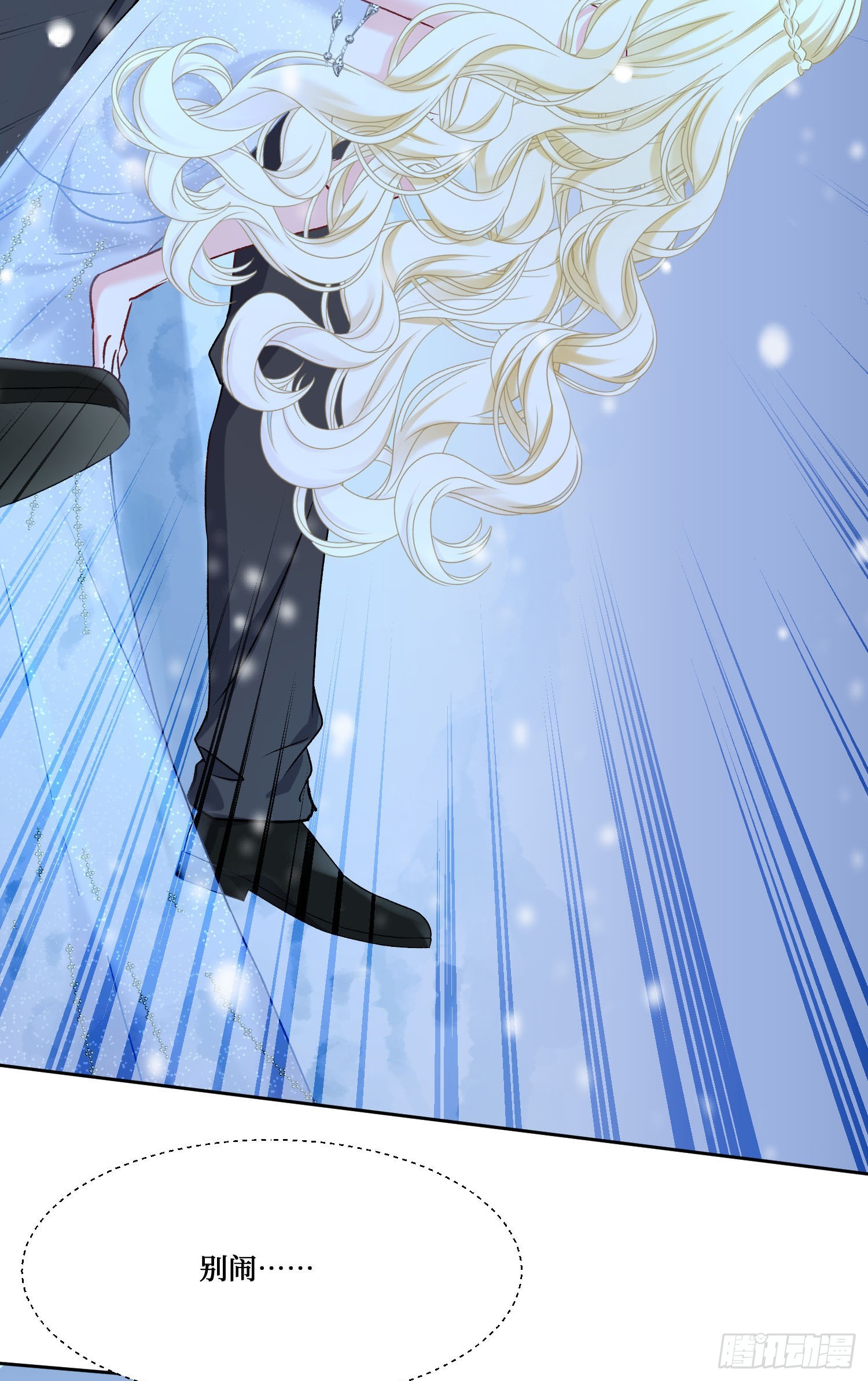 第295话：远方的来电-第297话