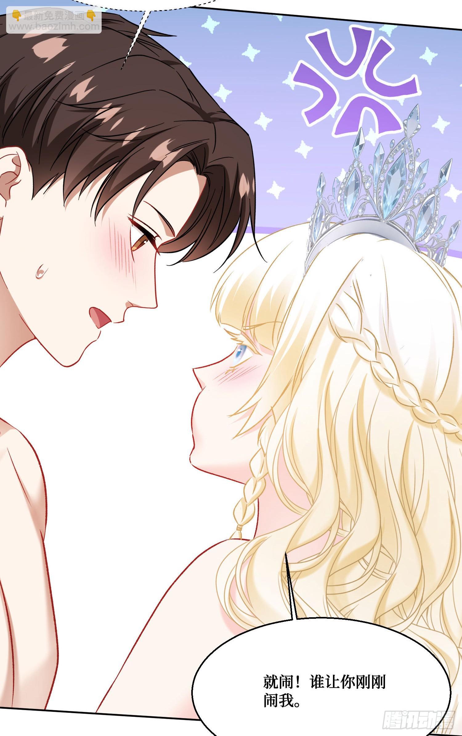 第295话：远方的来电-第297话