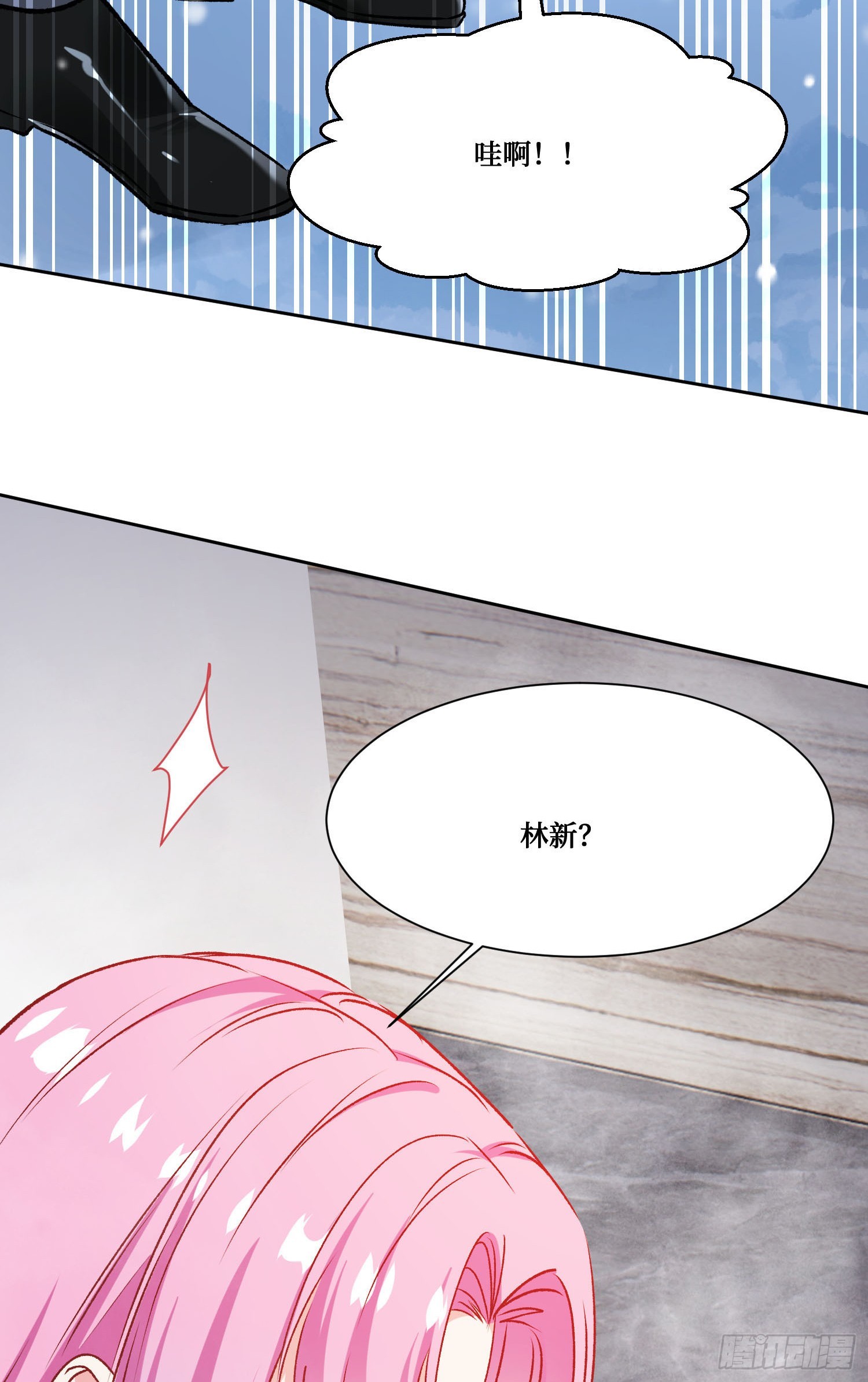 第295话：远方的来电-第297话