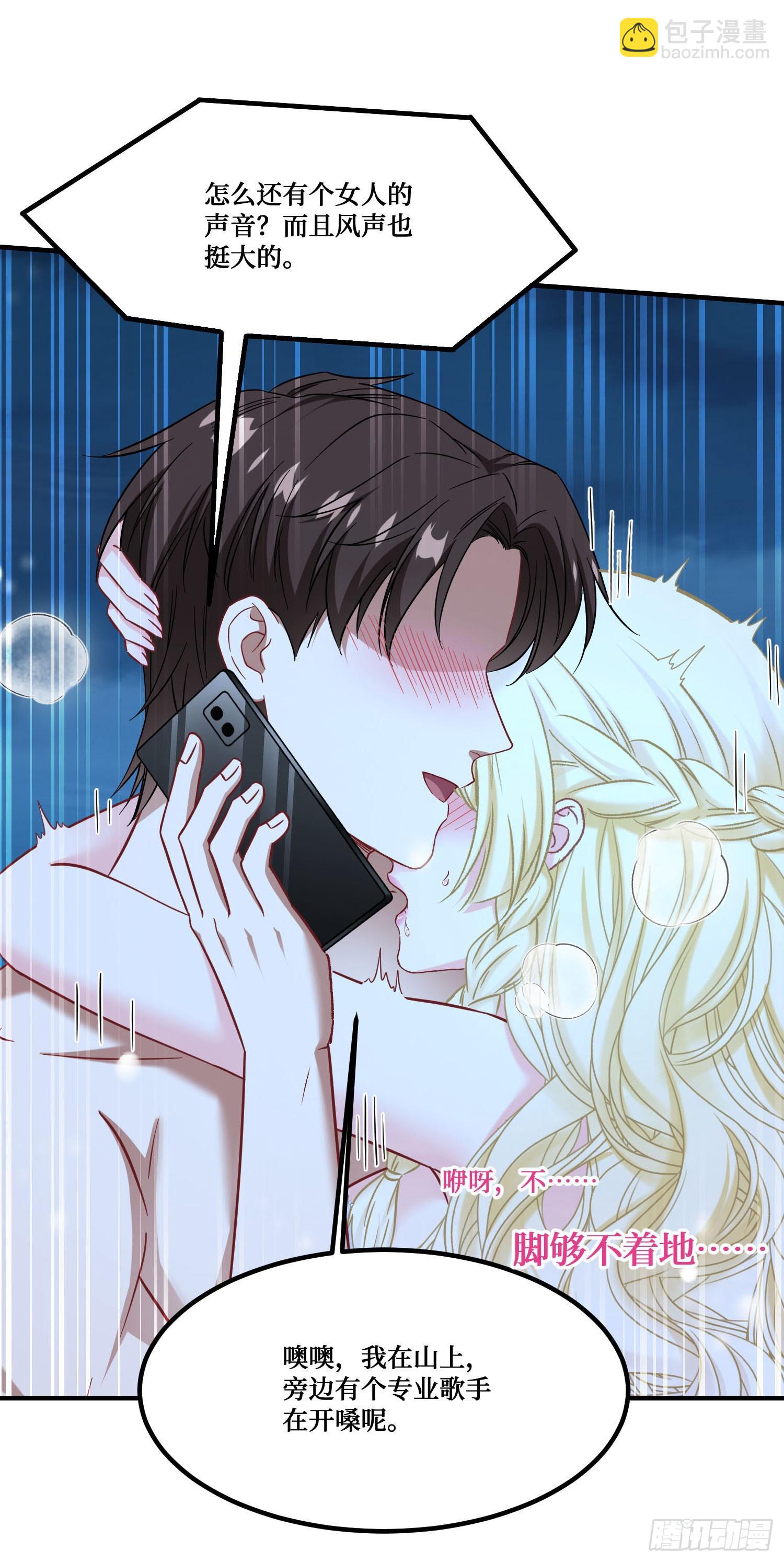 第295话：远方的来电-第297话