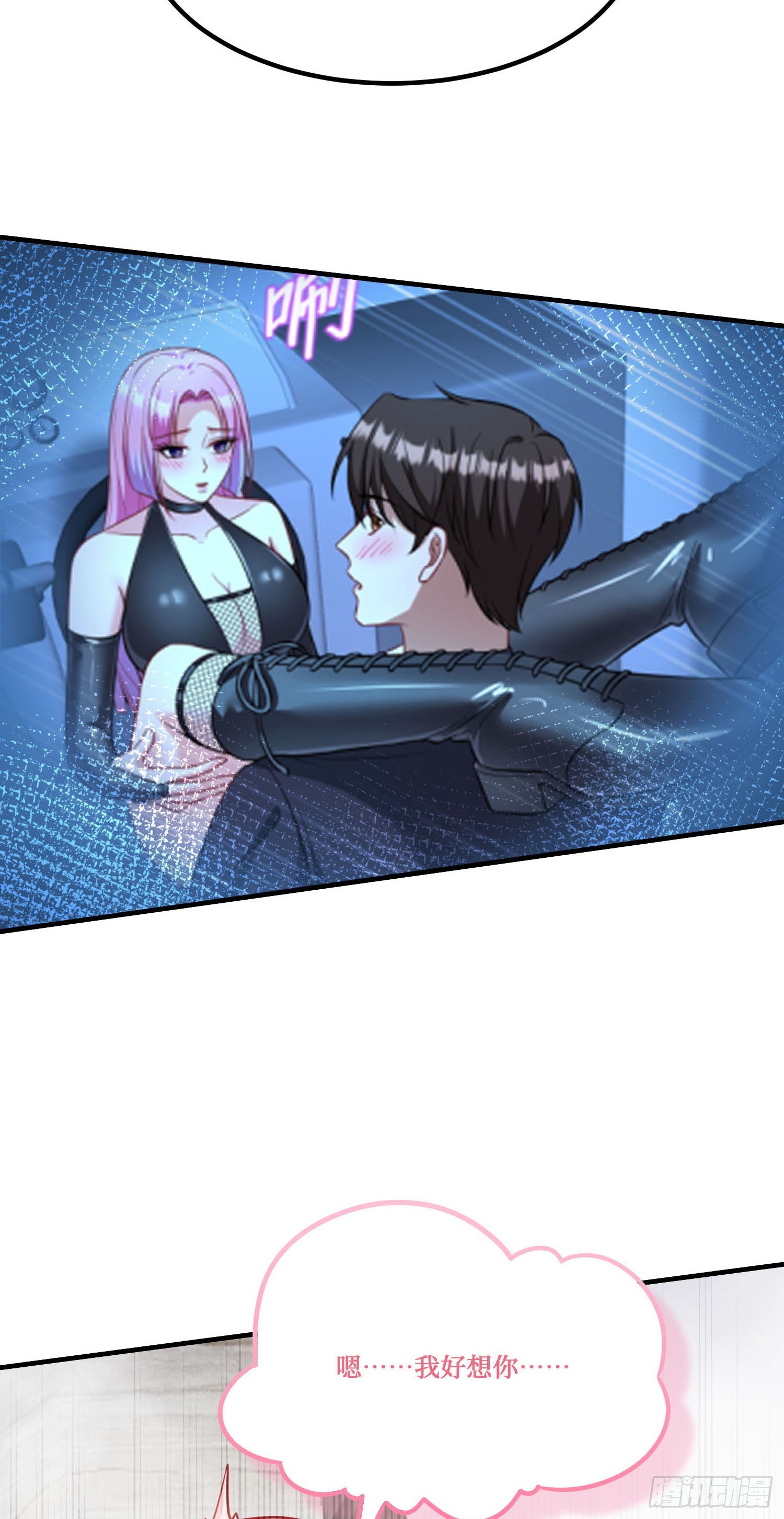 第295话：远方的来电-第297话