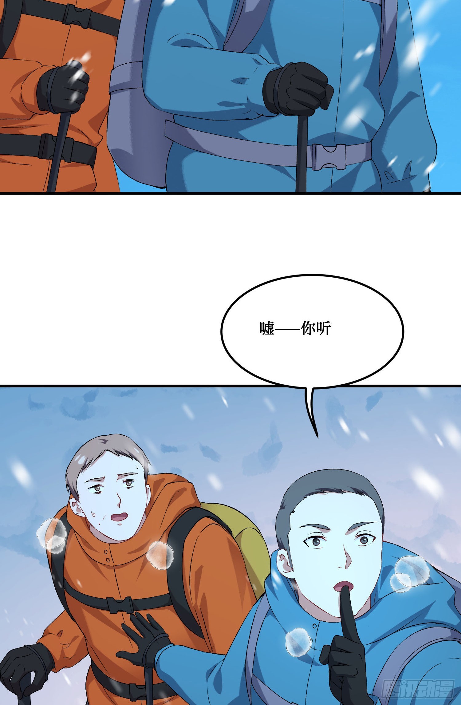 第295话：远方的来电-第297话