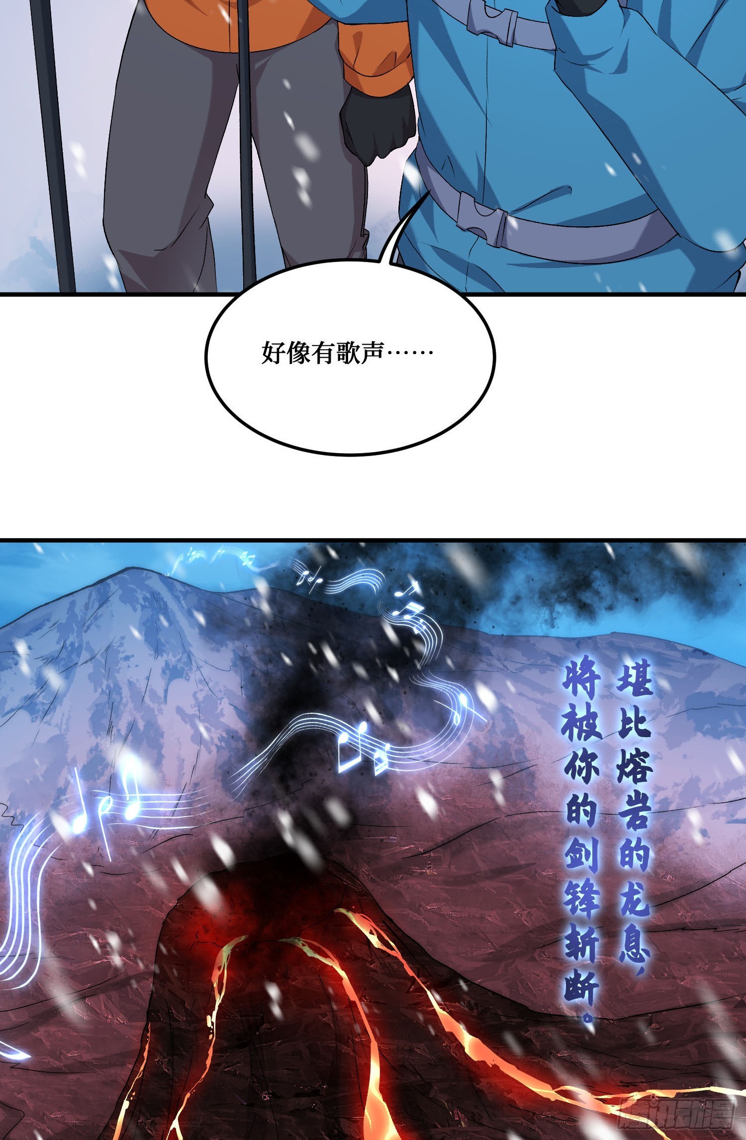 第295话：远方的来电-第297话