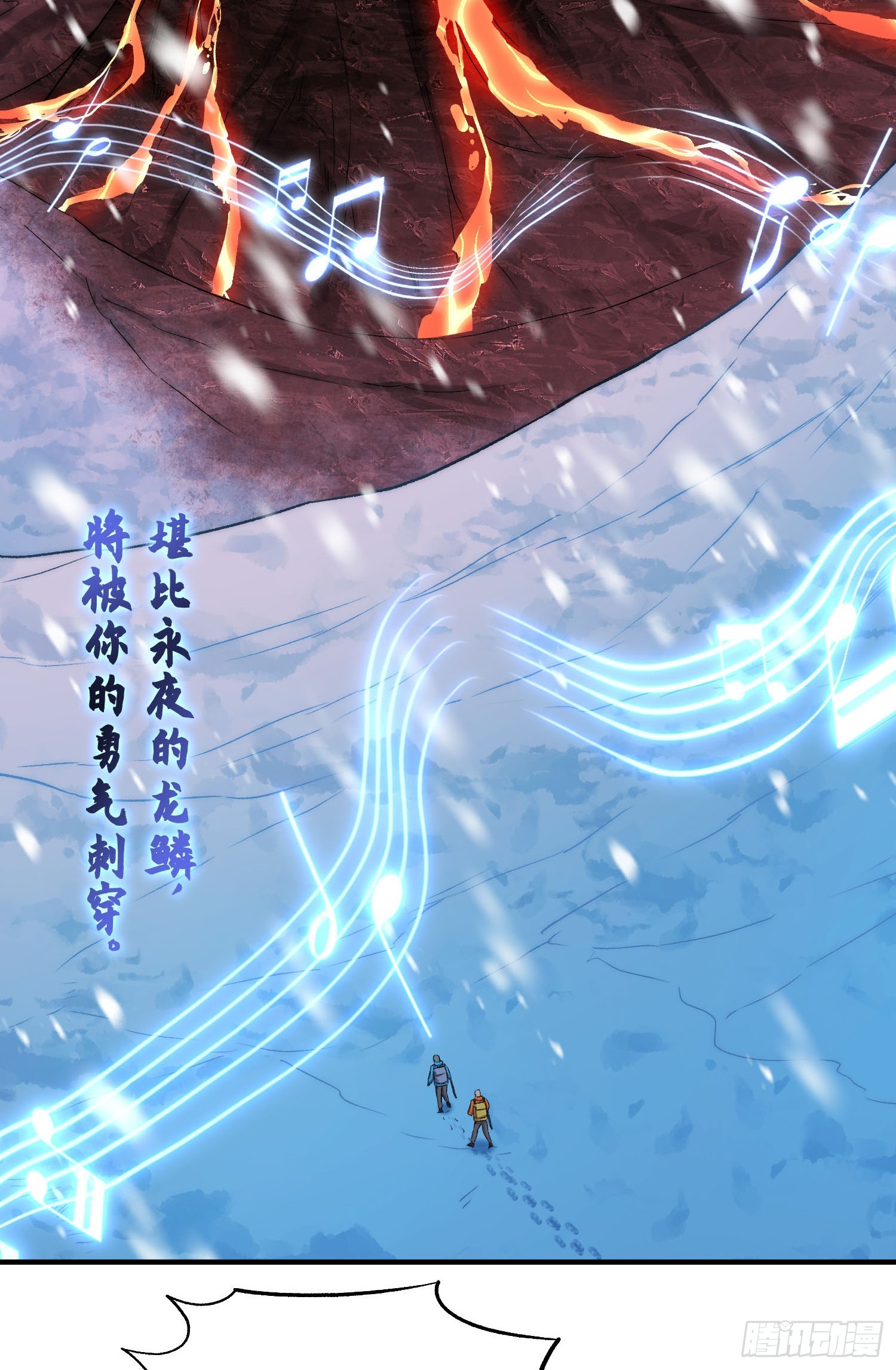 第295话：远方的来电-第297话