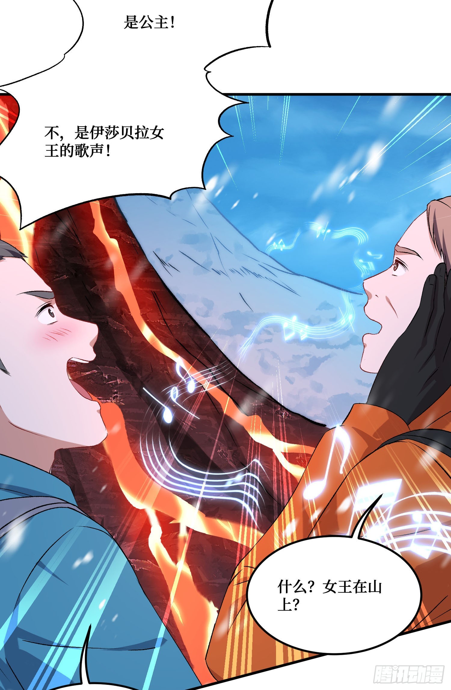 第295话：远方的来电-第297话