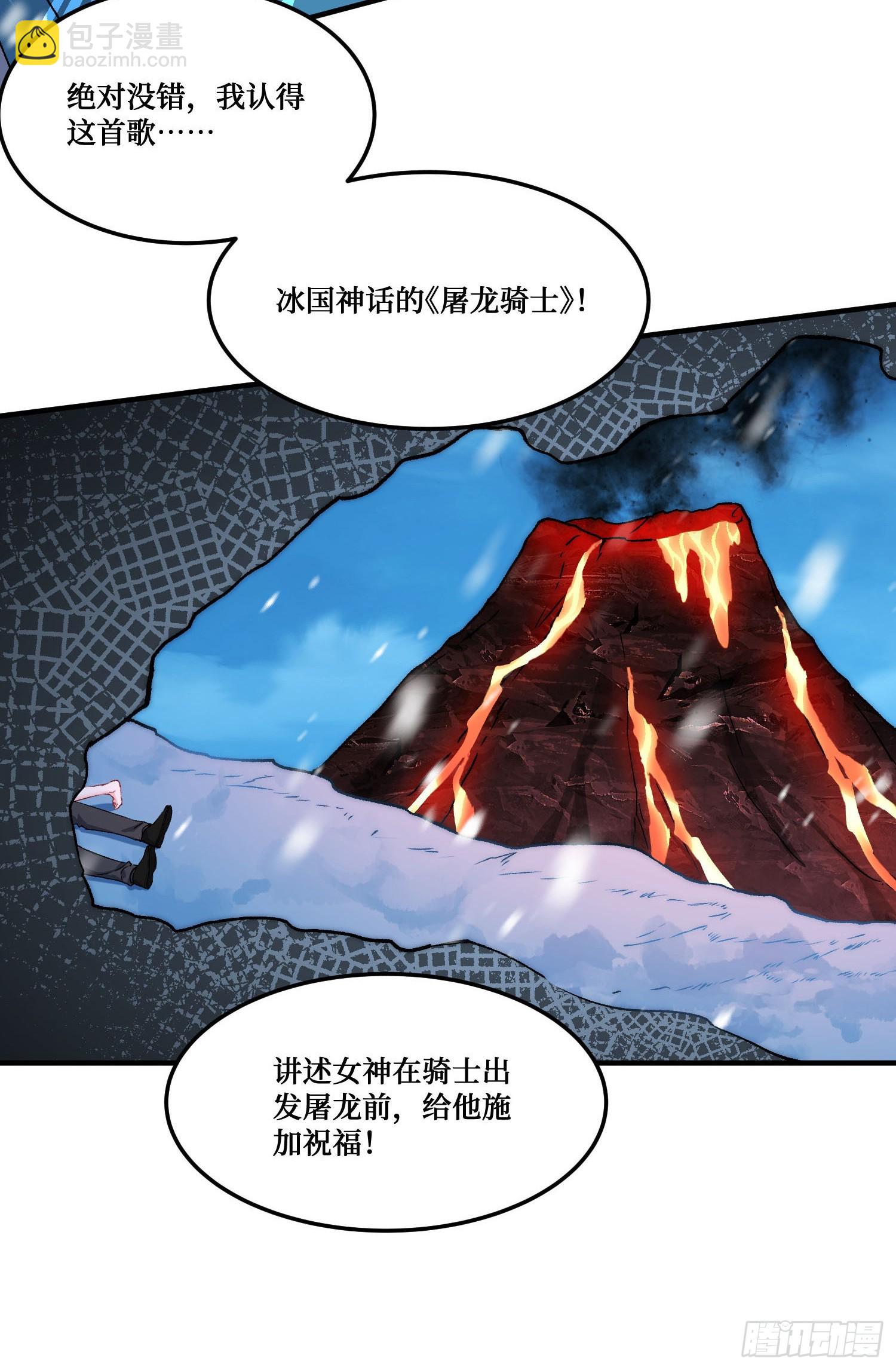 第295话：远方的来电-第297话