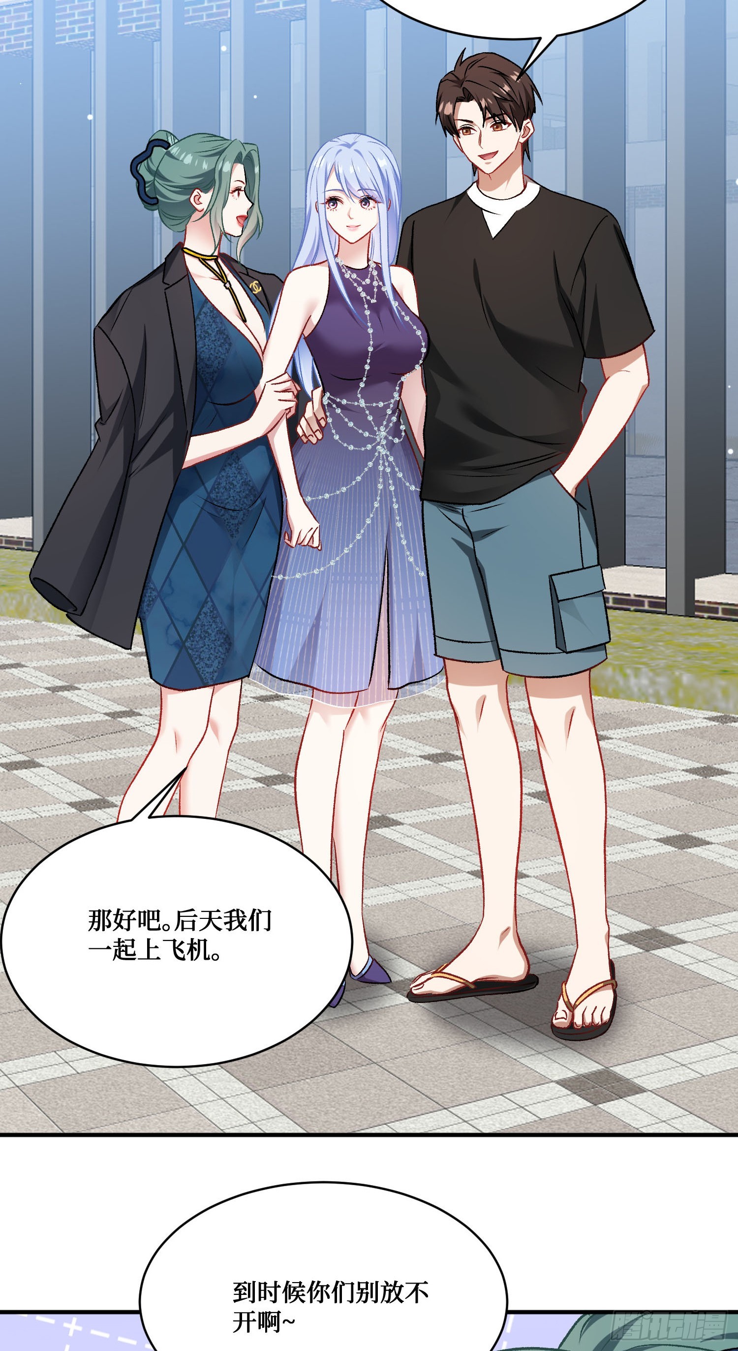 第297话：雨萱的生日会~-第299话