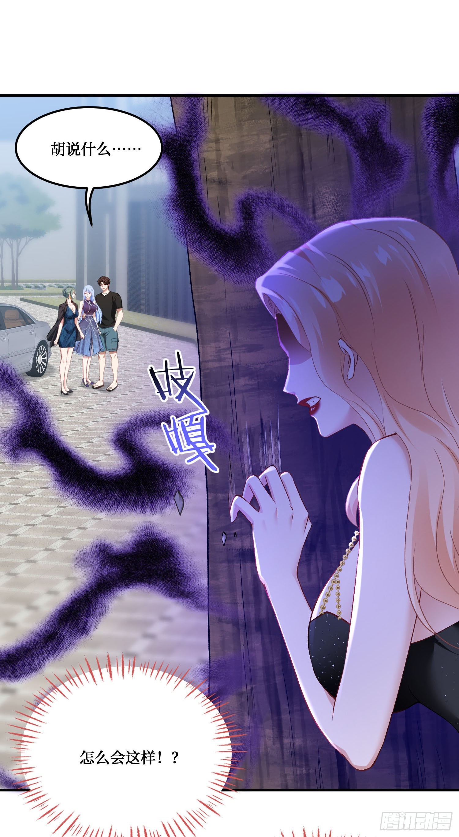 第297话：雨萱的生日会~-第299话