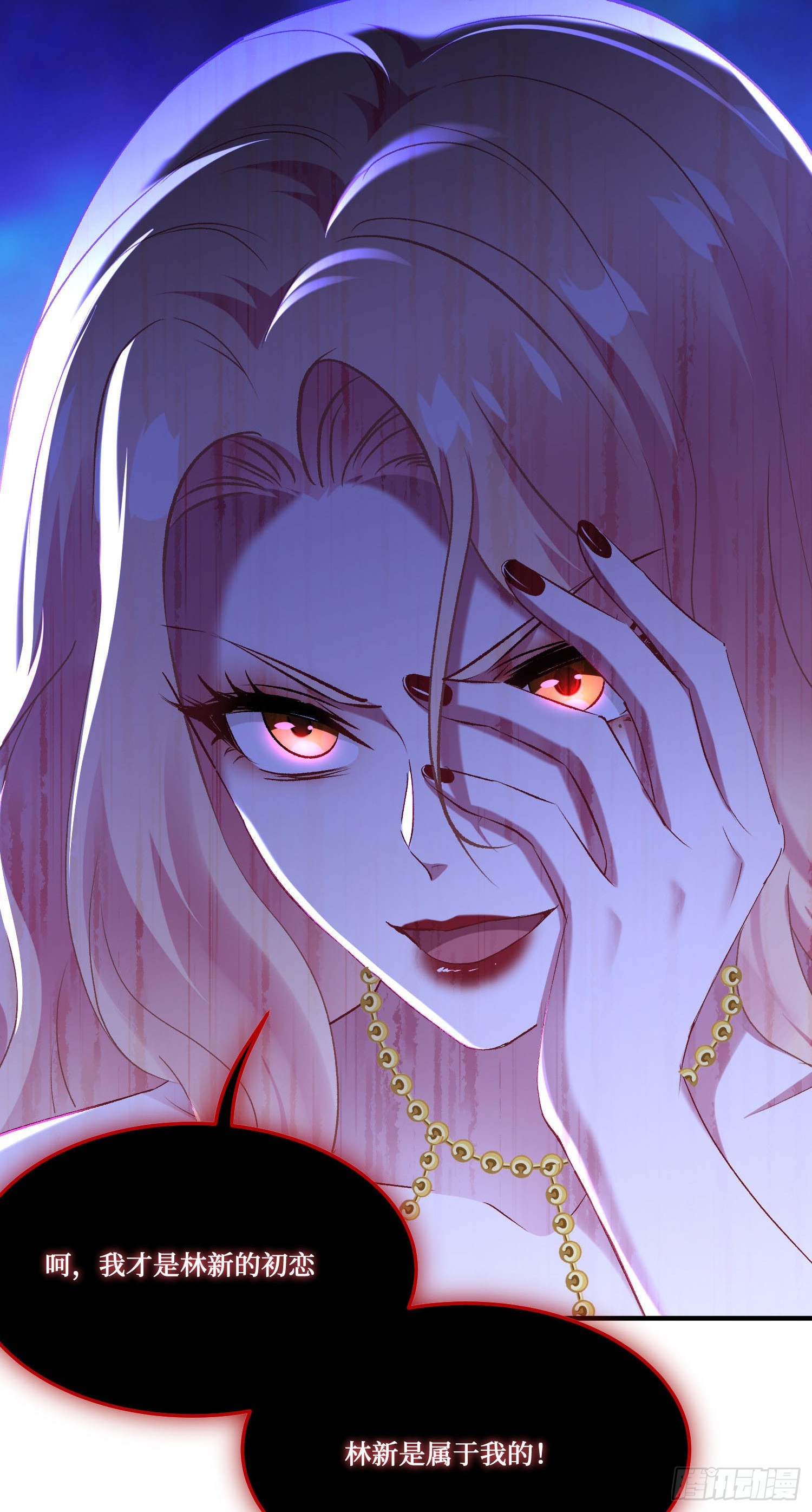 第297话：雨萱的生日会~-第299话
